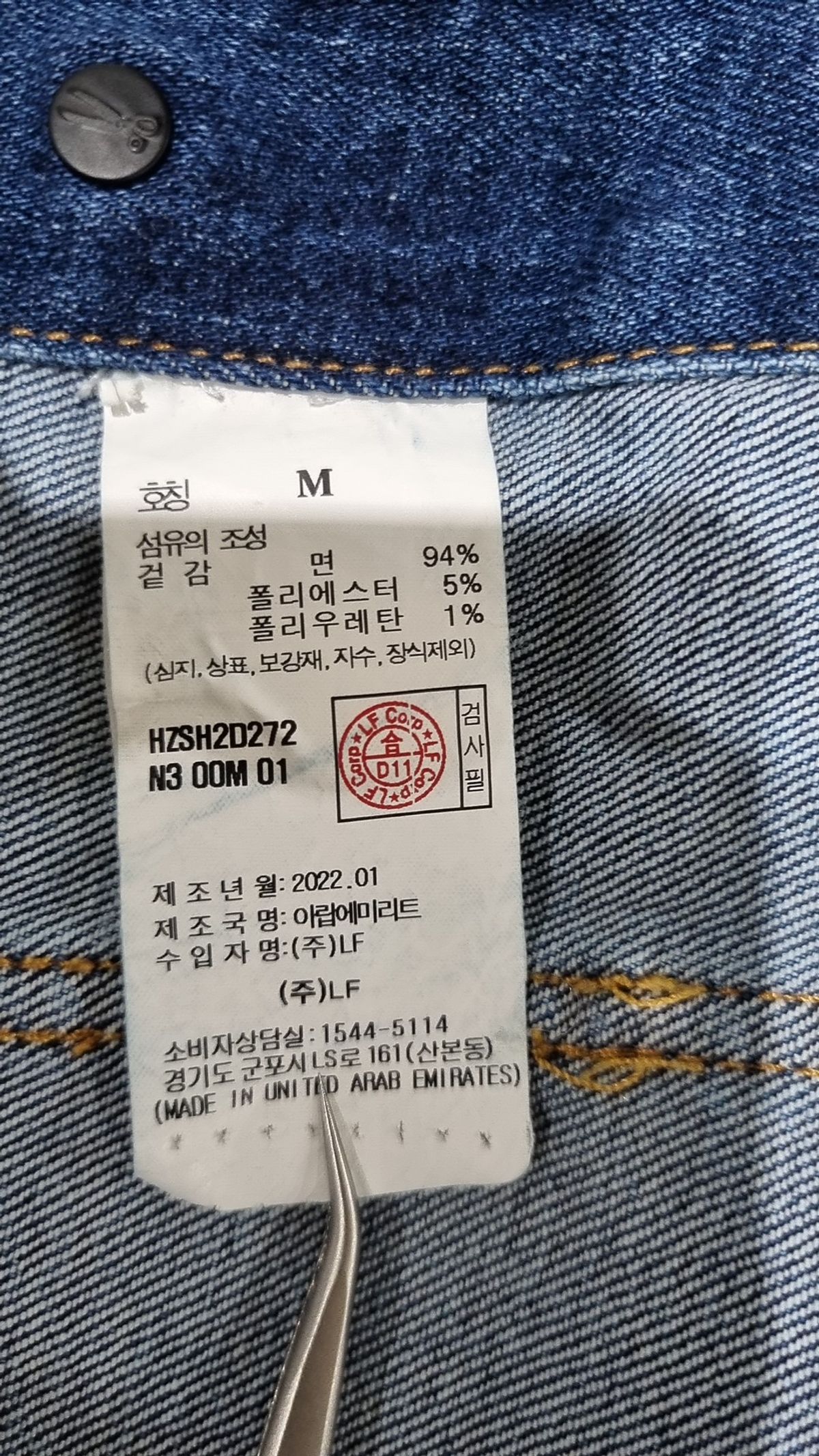 헤지스(HAZZYS) [HAZZYS X DENHAM] 중청 워싱 Italy fabric 초어 자켓 HZSH2D272N3 M
