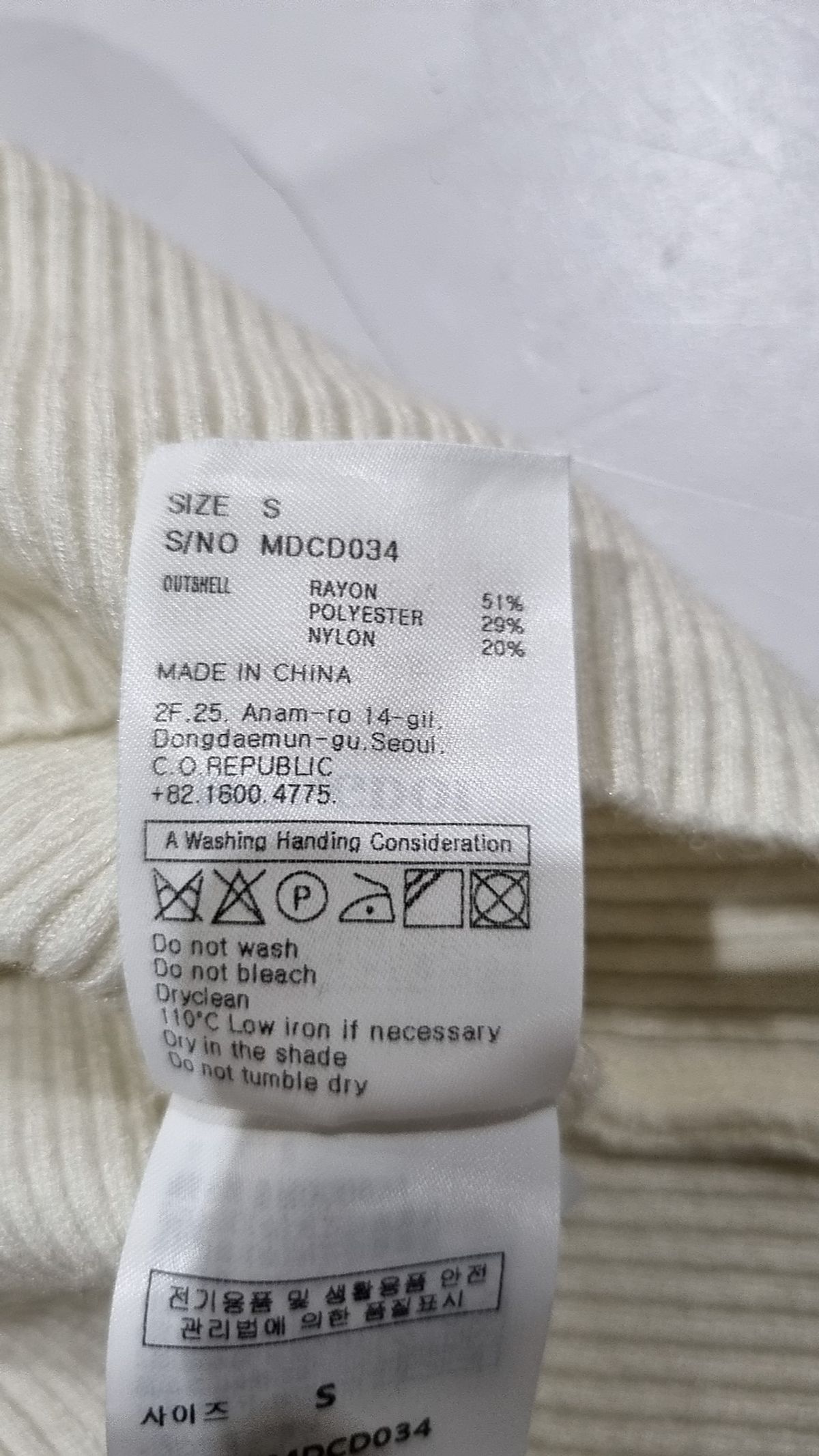 몽돌(MONGDOL) 골지 브이넥 가디건 MDCD034_5 Colors S