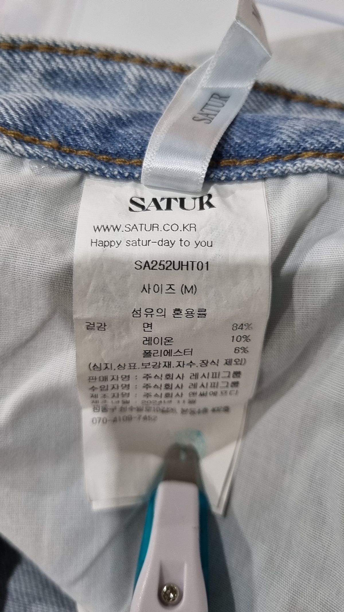 세터(SATUR) 가봉 데님 버뮤다 팬츠 라이트 블루 M