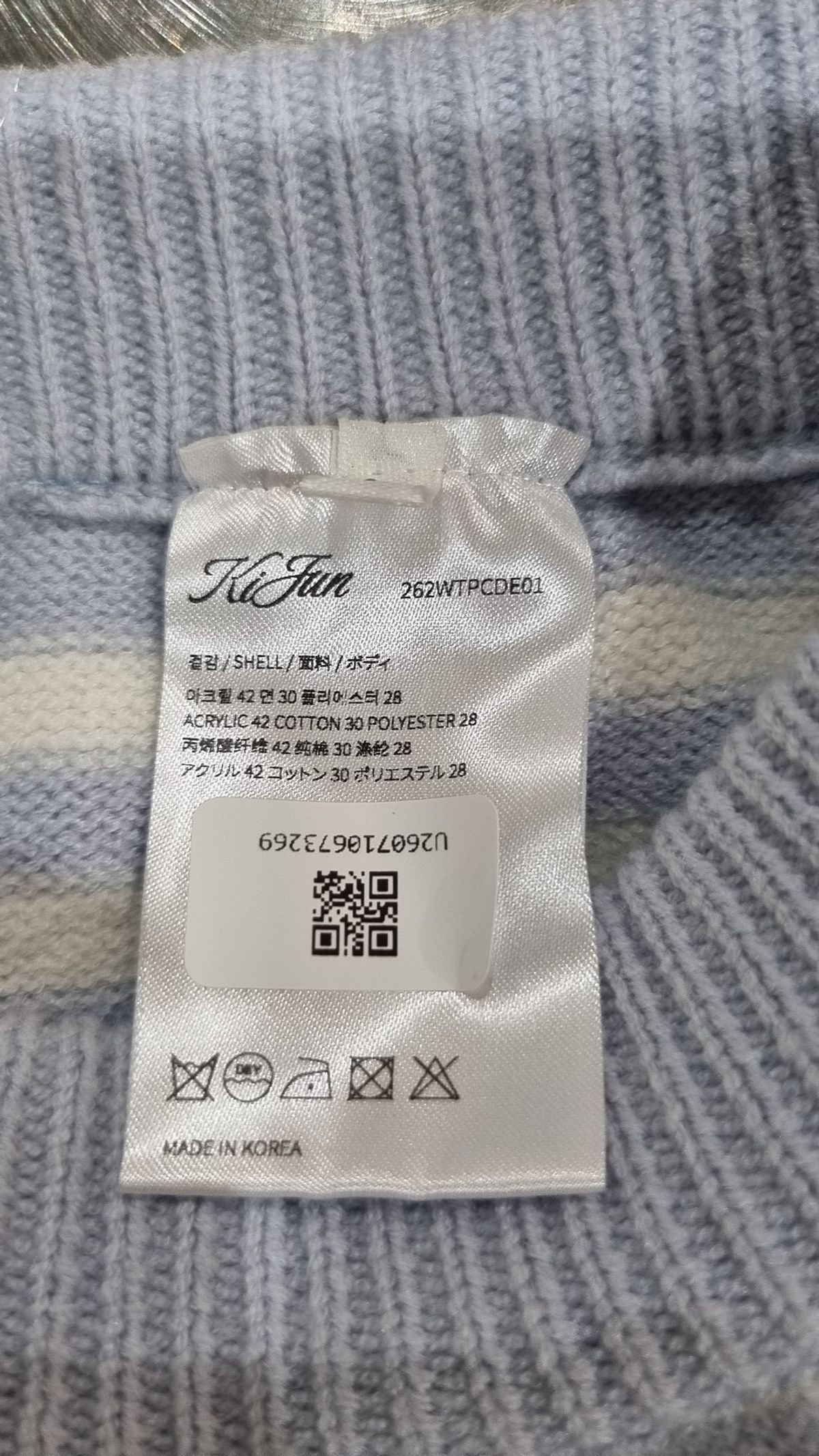 기준(KIJUN) Stripe Knit Cardigan Sky Blue S