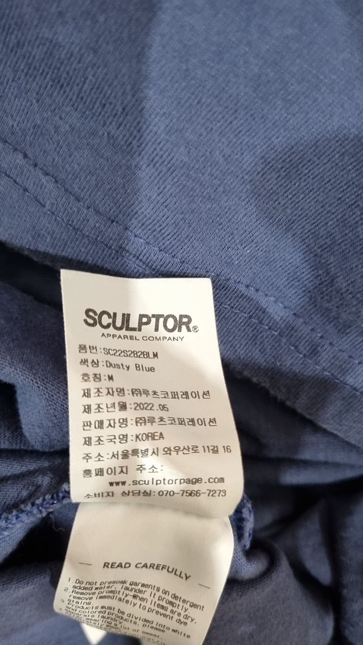 스컬프터(SCULPTOR) 반소매 티셔츠 M