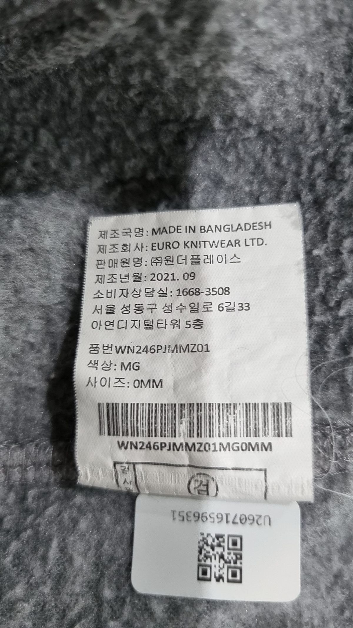 꼬모니노즈(COMONINOZ) 플리스 맨투맨 FLEECE MTM M