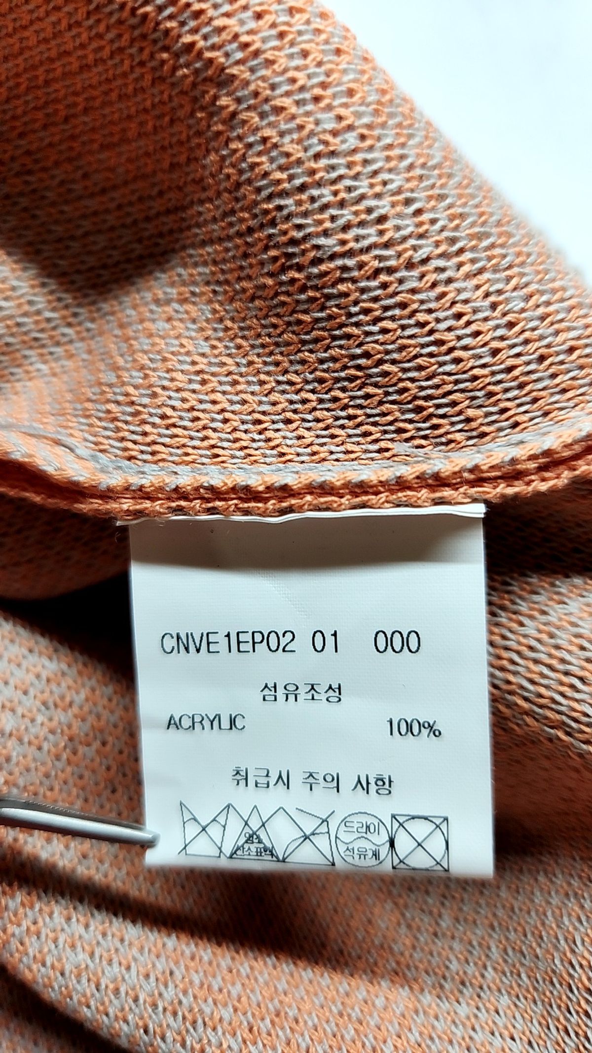 핸즈인더포켓(HANDS IN THE POCKET) 베스트