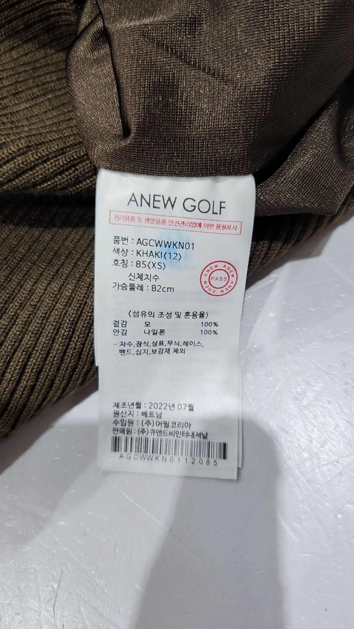 어뉴골프(ANEW GOLF) 여성 EMBROIDERY PULLOVER 스웨터 AGCWWKN01_KH 85