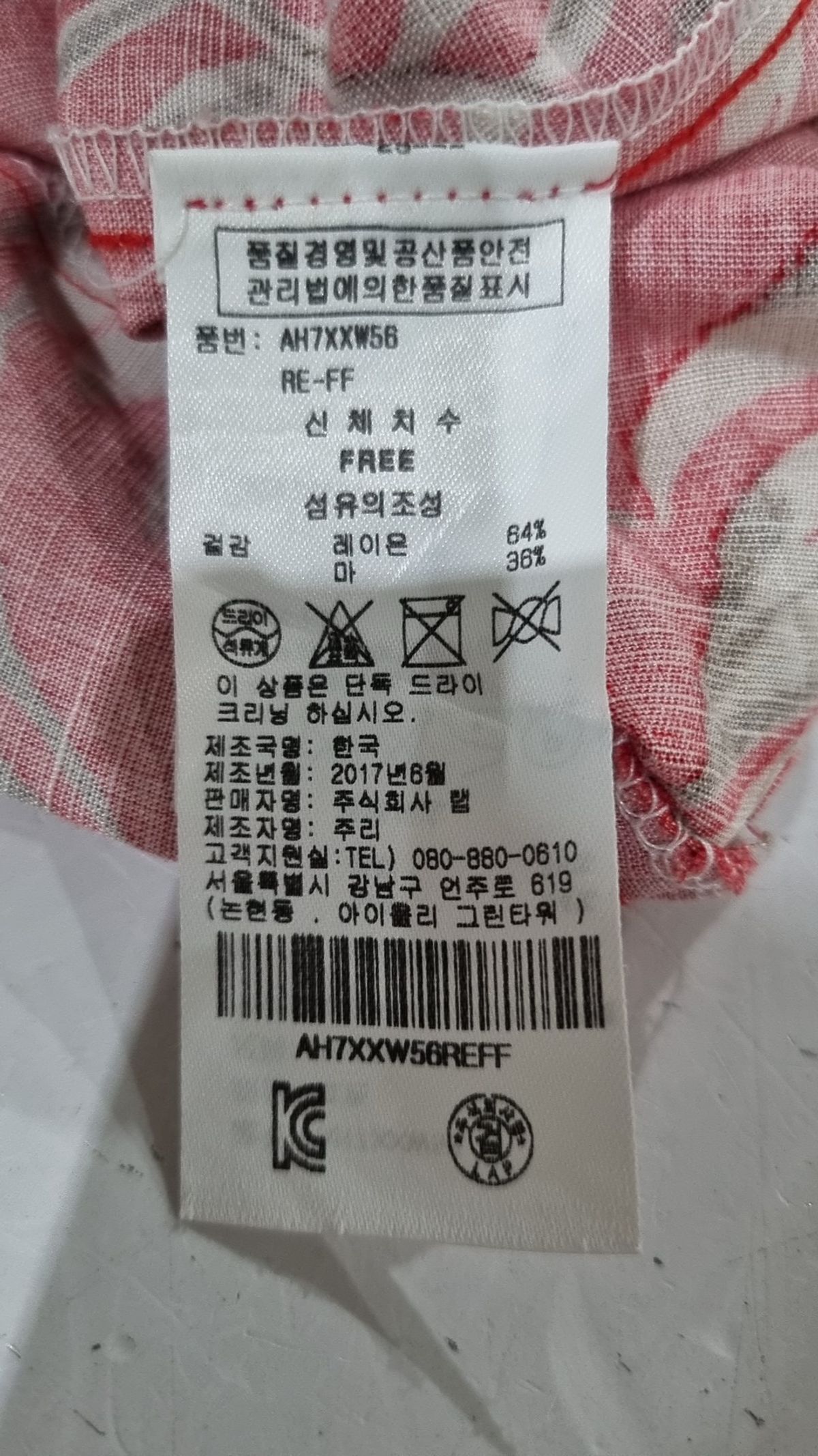 랩(LAP) 미니 원피스 FREE