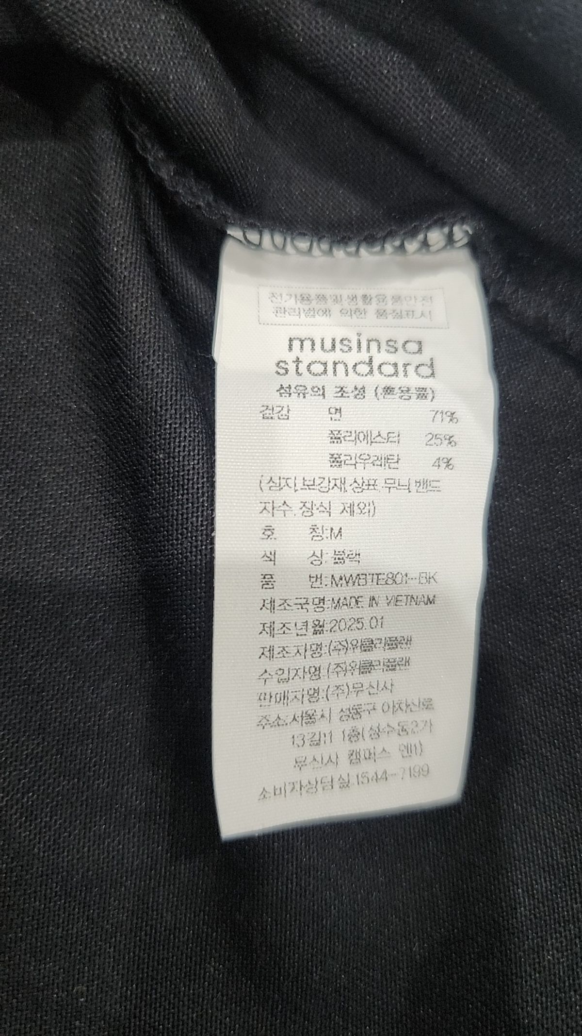 무신사 스탠다드(MUSINSA STANDARD) 나시/민소매 티셔츠 M