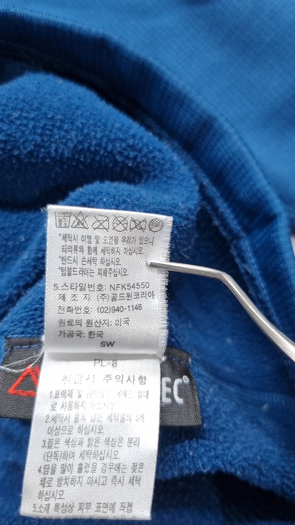 노스페이스(THE NORTH FACE) 긴소매 티셔츠 XL