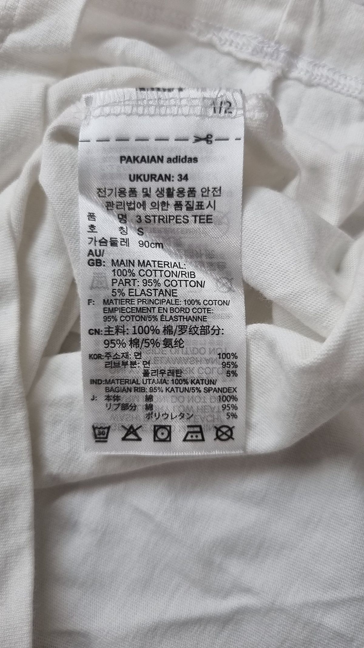 아디다스(ADIDAS) 반소매 티셔츠 S