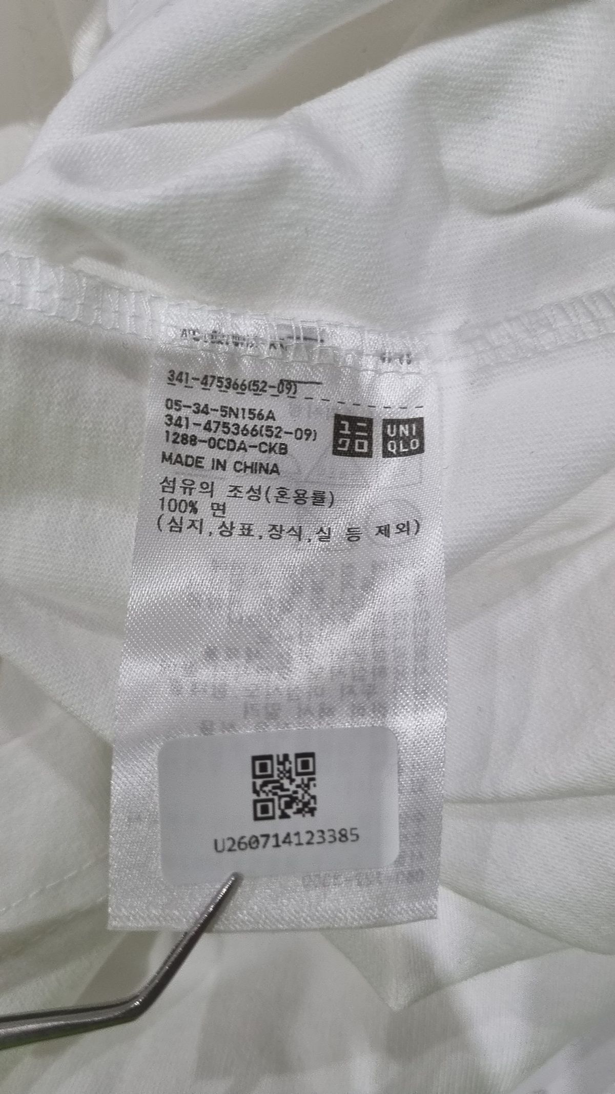 유니클로(UNIQLO) 반소매 티셔츠 L