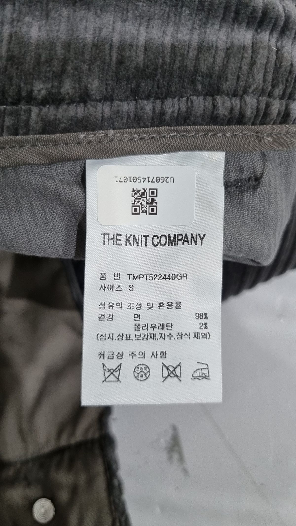 더니트컴퍼니(THEKNITCOMPANY) 코튼 팬츠 S