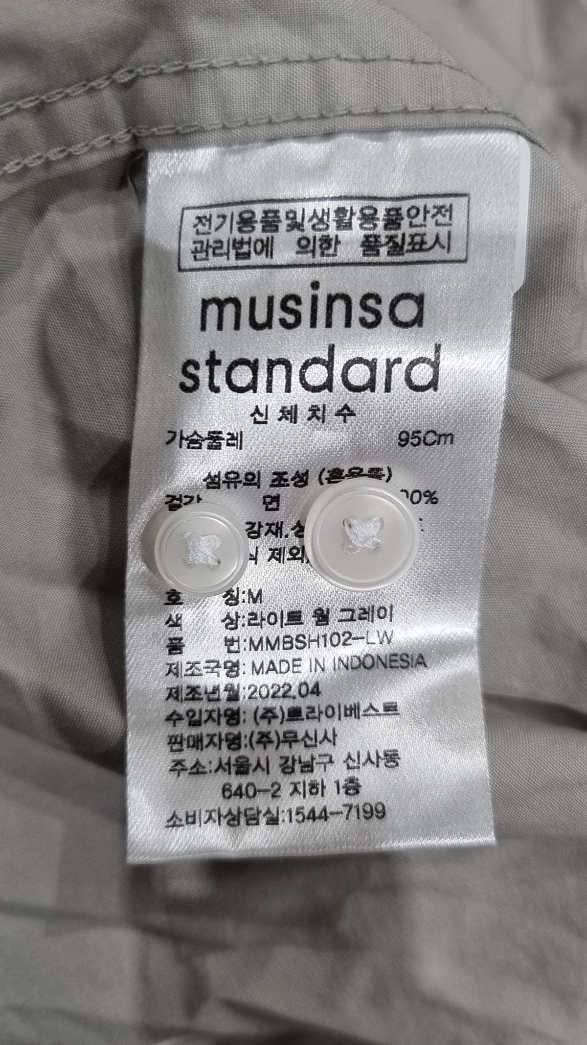 무신사 스탠다드(MUSINSA STANDARD) 오버사이즈 포플린 셔츠 [라이트 웜 그레이] M