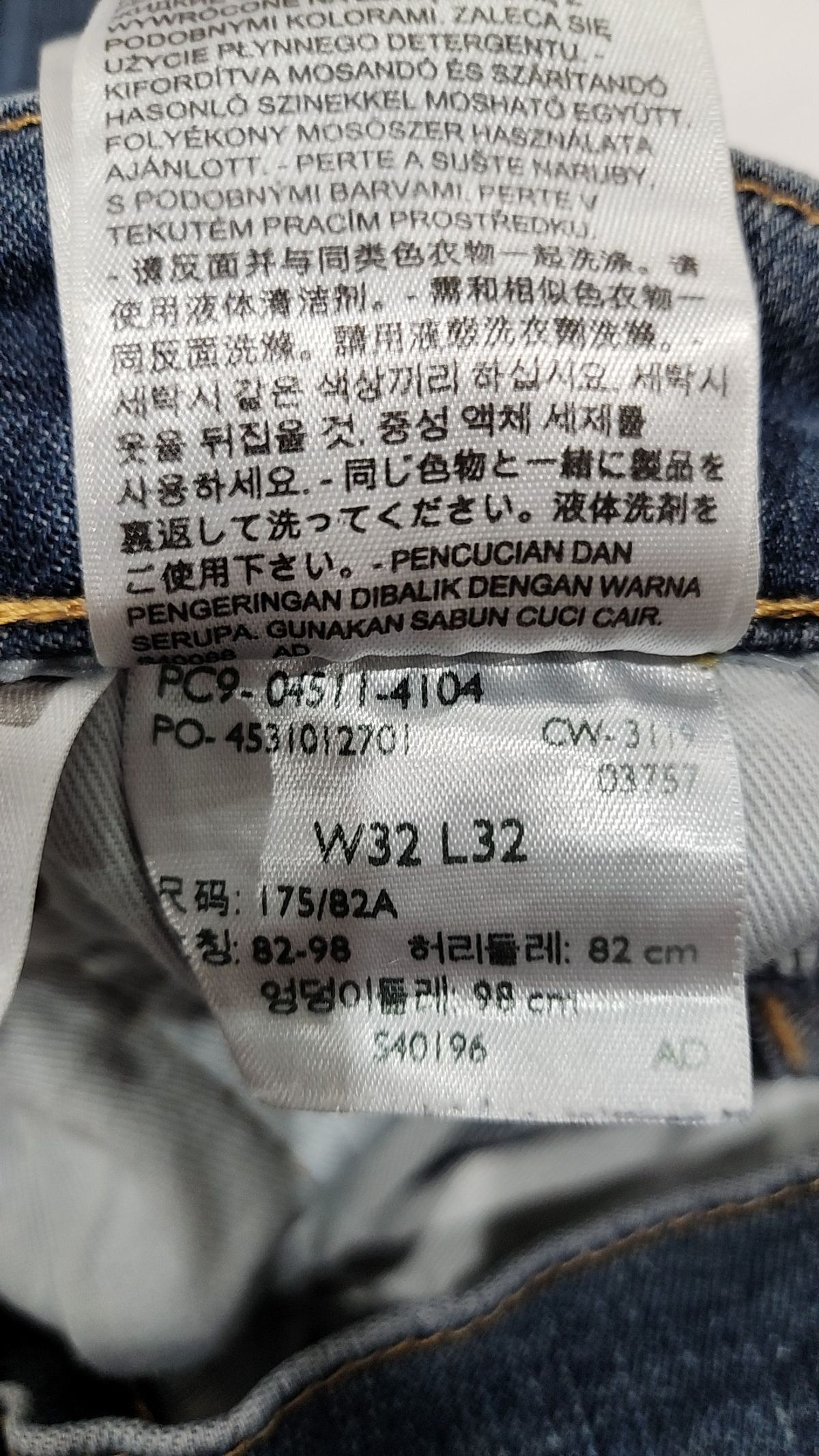 리바이스(LEVI'S) 청/데님 팬츠 32