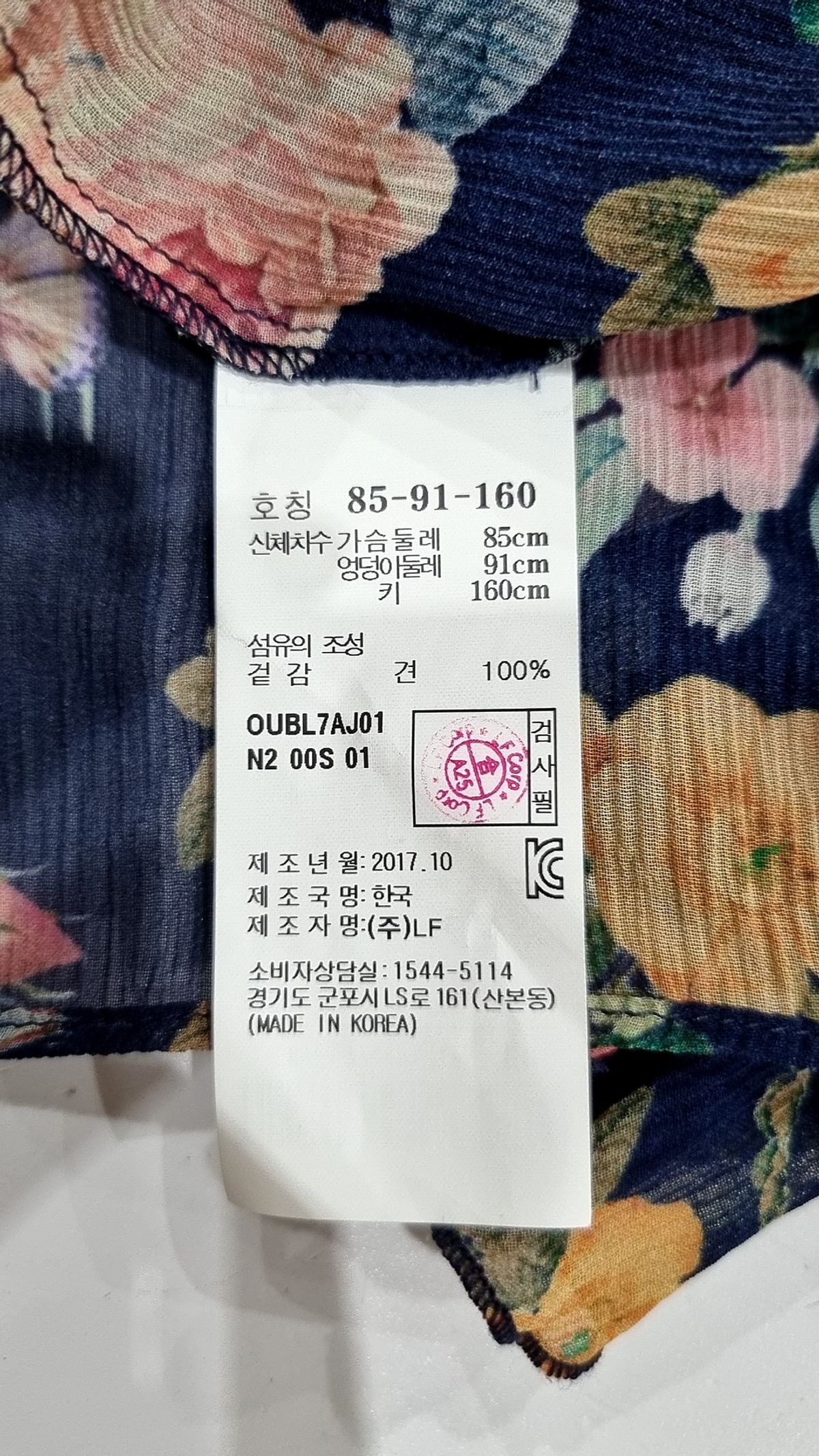 질 스튜어트 뉴욕(JILL STUART NEW YORK) 블라우스 85/91/160