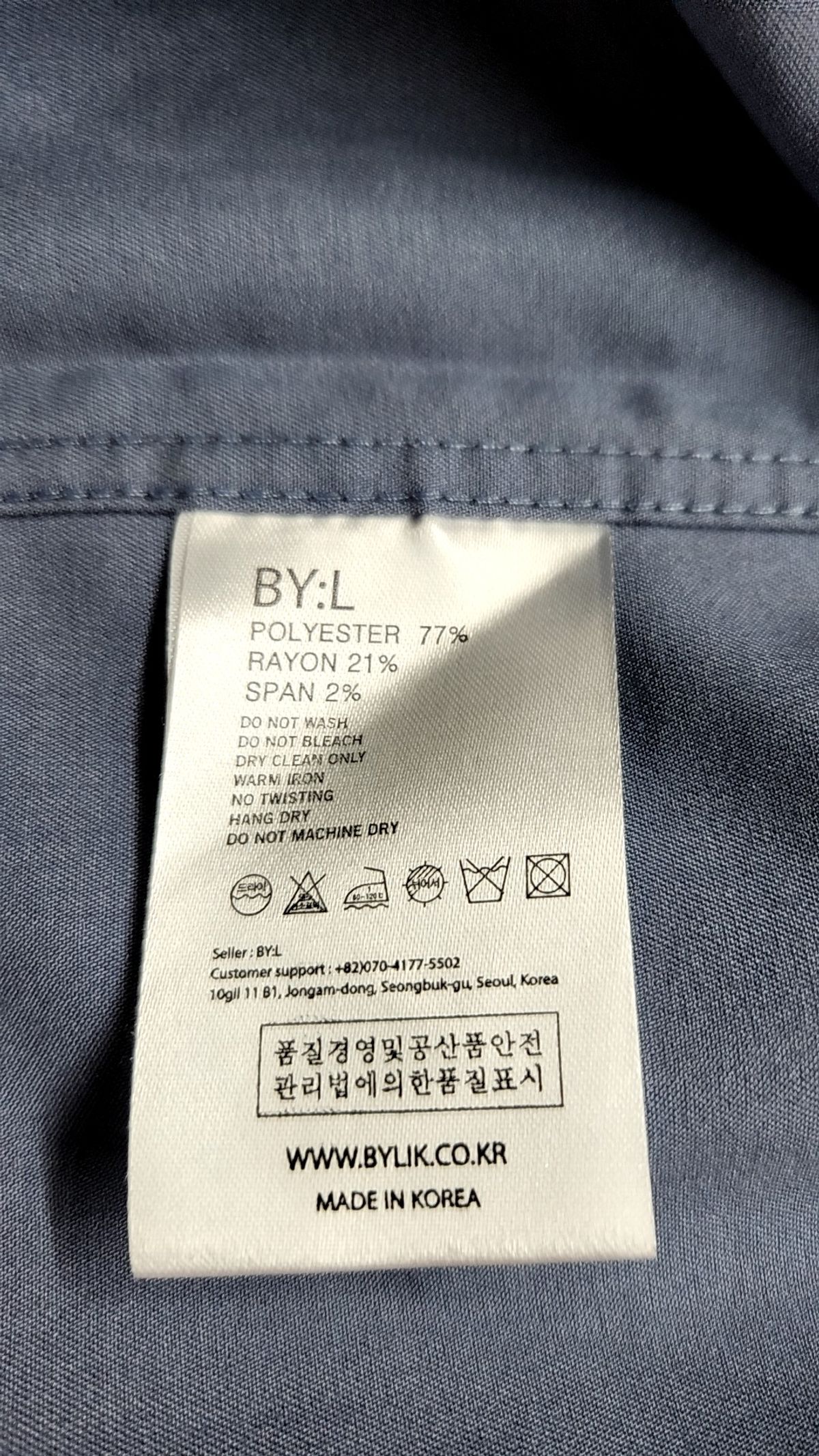 엘바이엘(LBYL) 캐주얼 셔츠 M