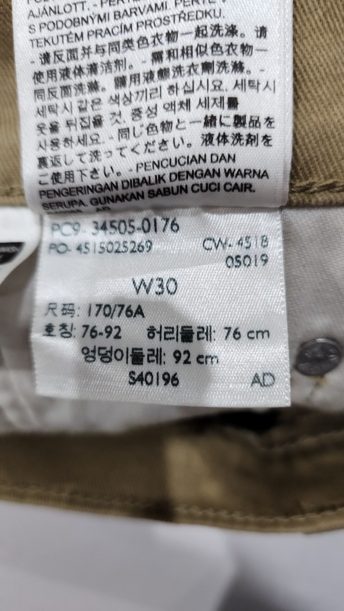 리바이스(LEVI'S) 숏팬츠 76