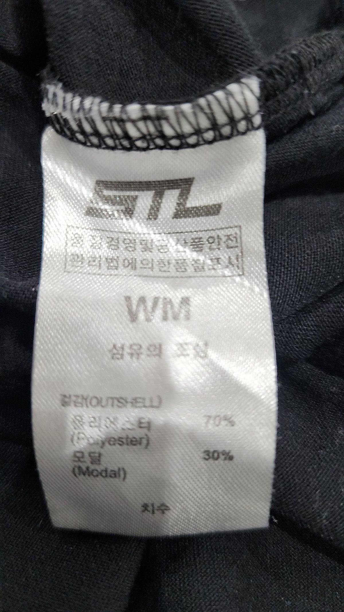 에스티엘(STL) 반소매 티셔츠 WM