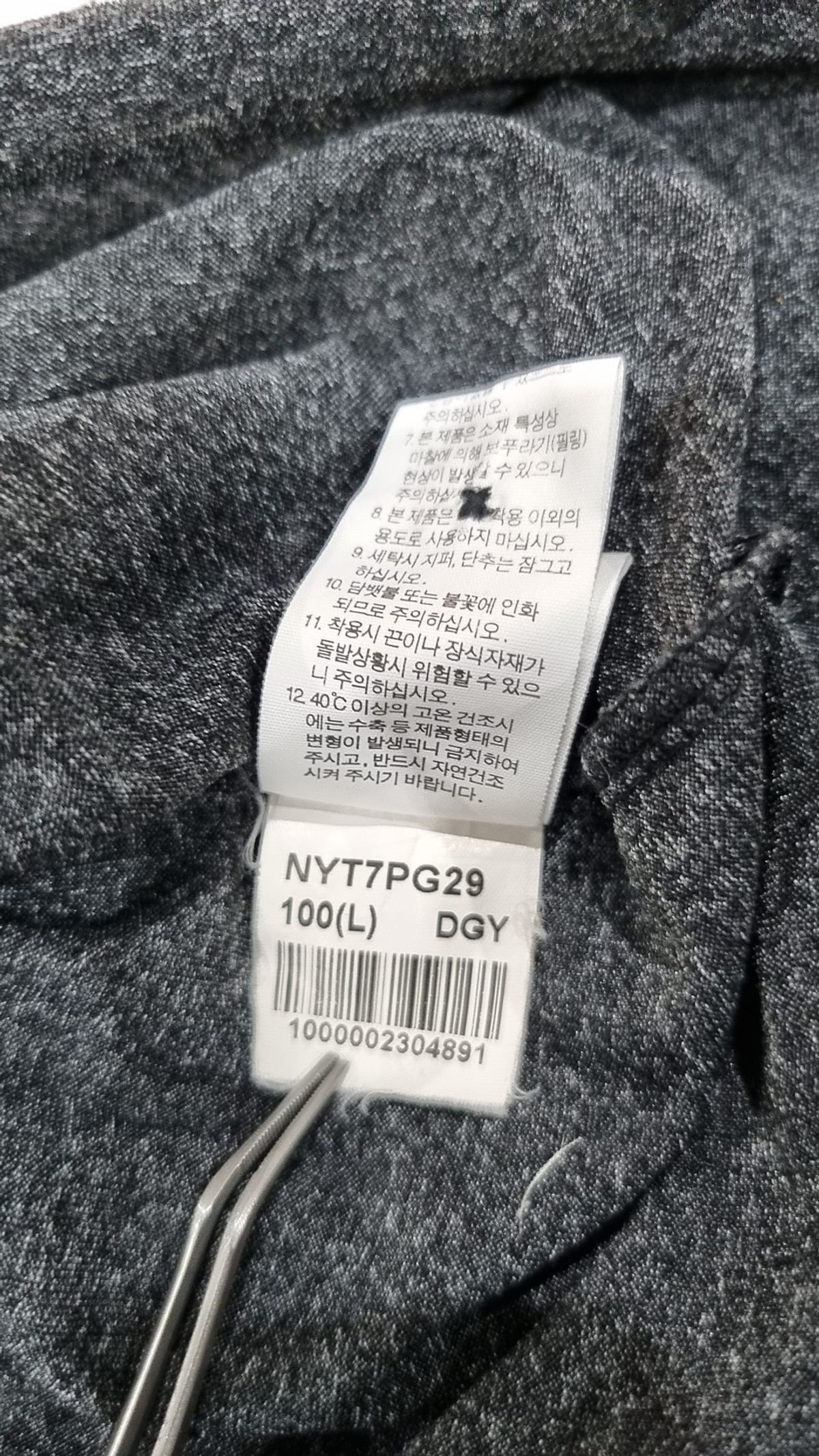 노스페이스(THE NORTH FACE) 피케/카라 티셔츠 L
