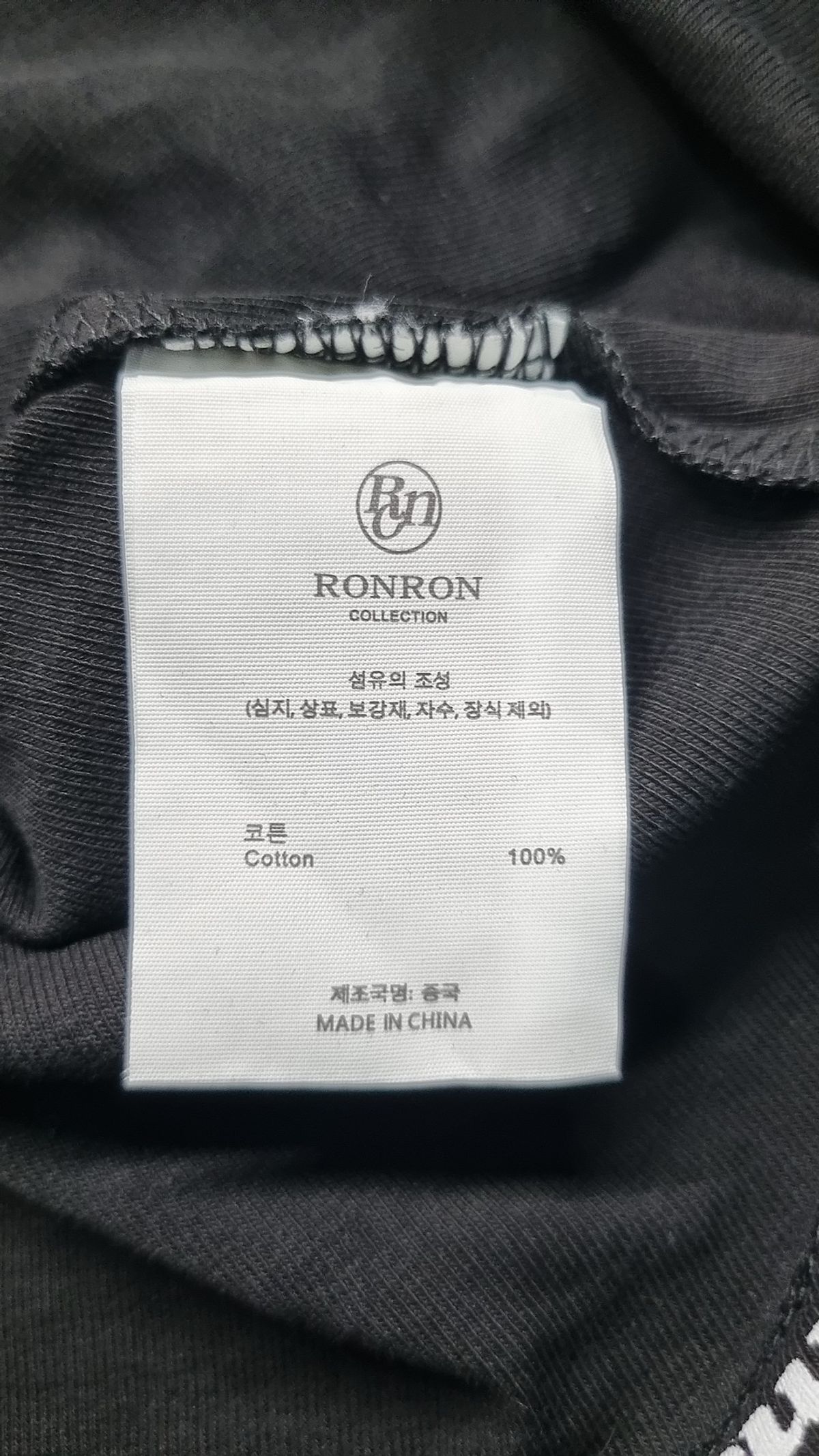 론론(RONRON) 반소매 티셔츠 FREE