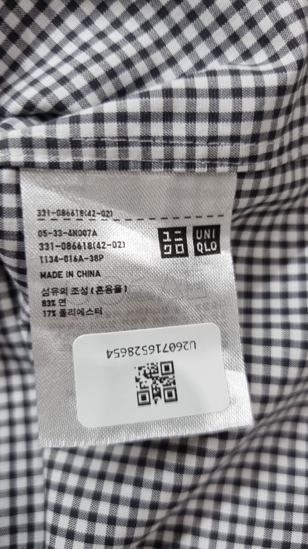 유니클로(UNIQLO) 캐주얼 셔츠 L