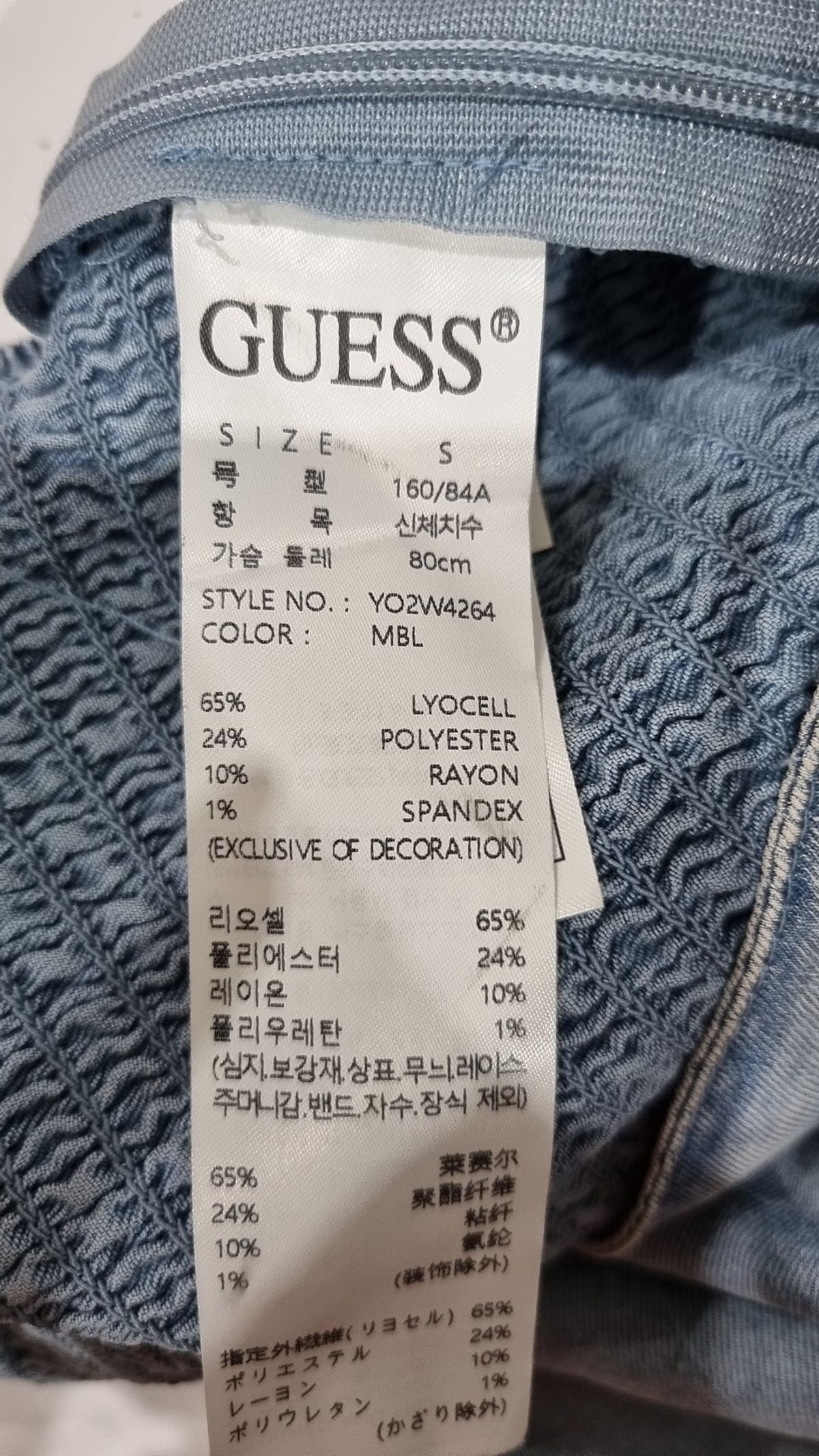 게스(GUESS) 여성 레이스업 반팔 블라우스 S