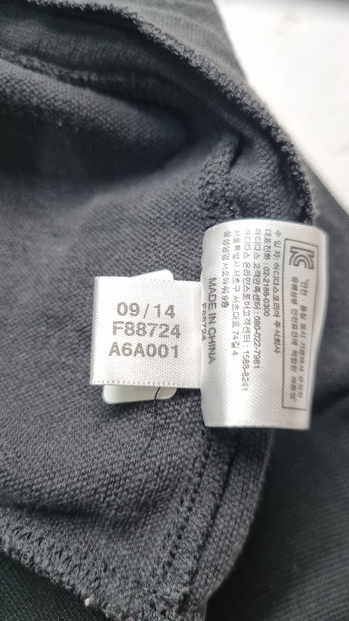 아디다스(ADIDAS) 점퍼/재킷 85