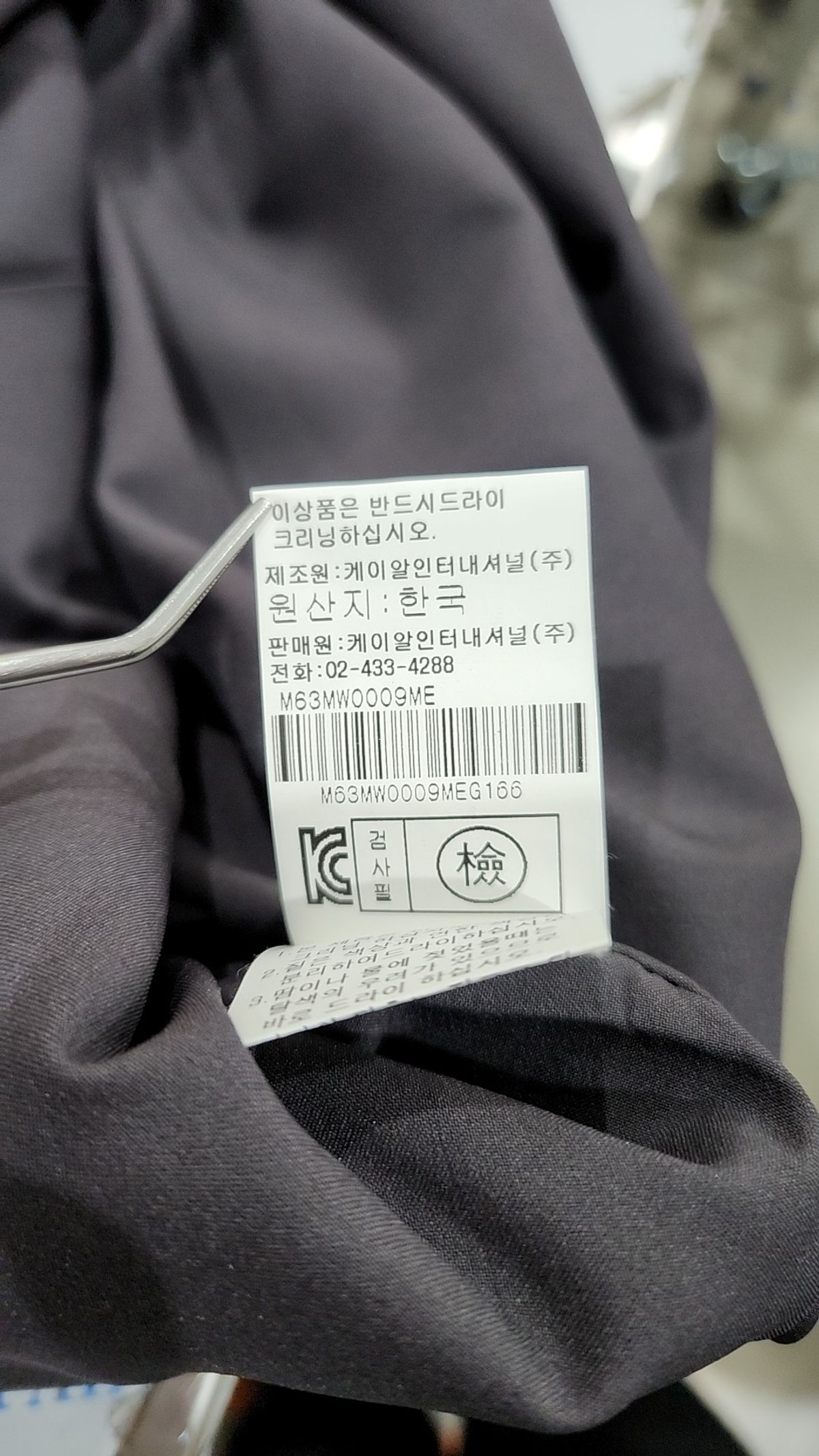 막스카라(MAX KARRA) 미니 원피스 66