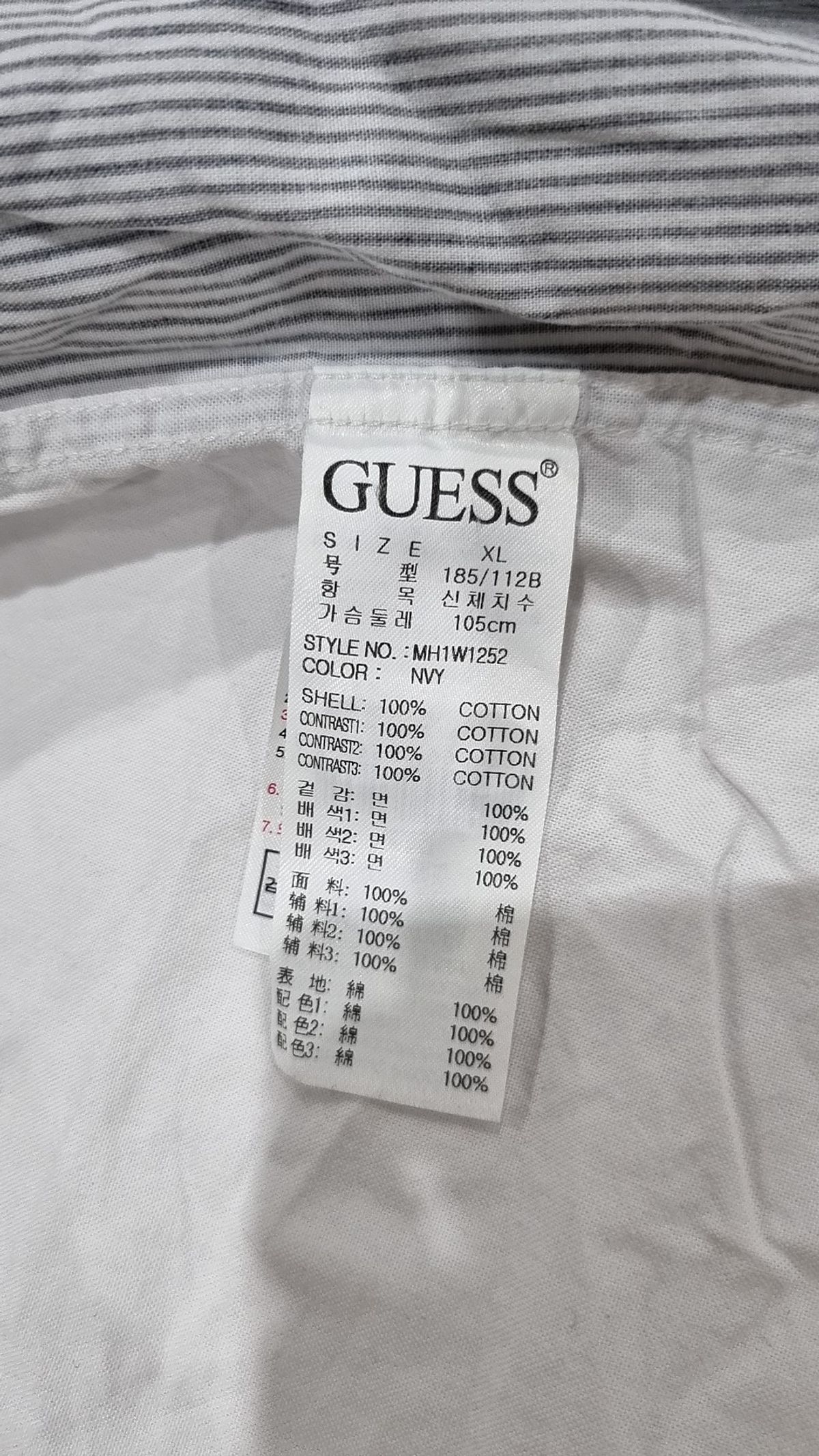 게스(GUESS) 캐주얼 셔츠 XL