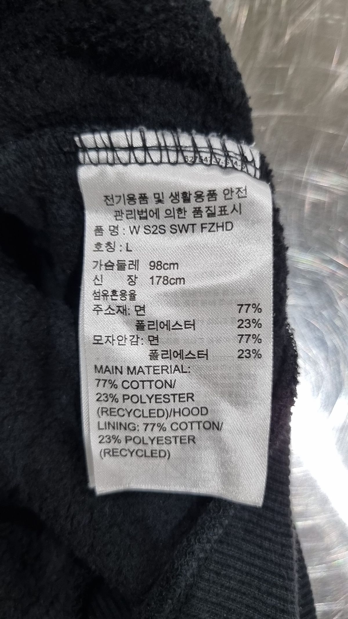 아디다스(ADIDAS) 후드 집업 L