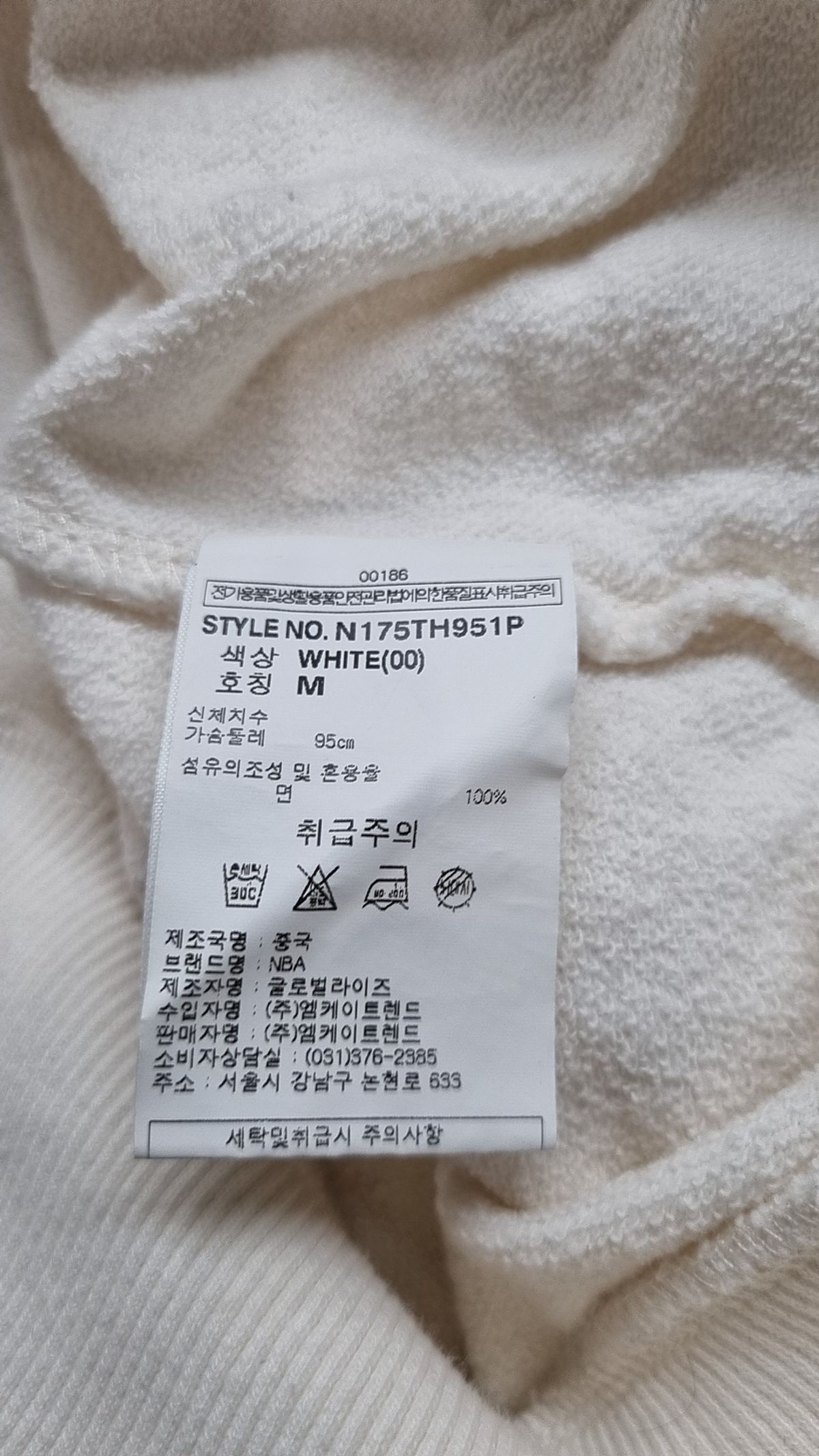 엔비에이(NBA) 후드 티셔츠 M