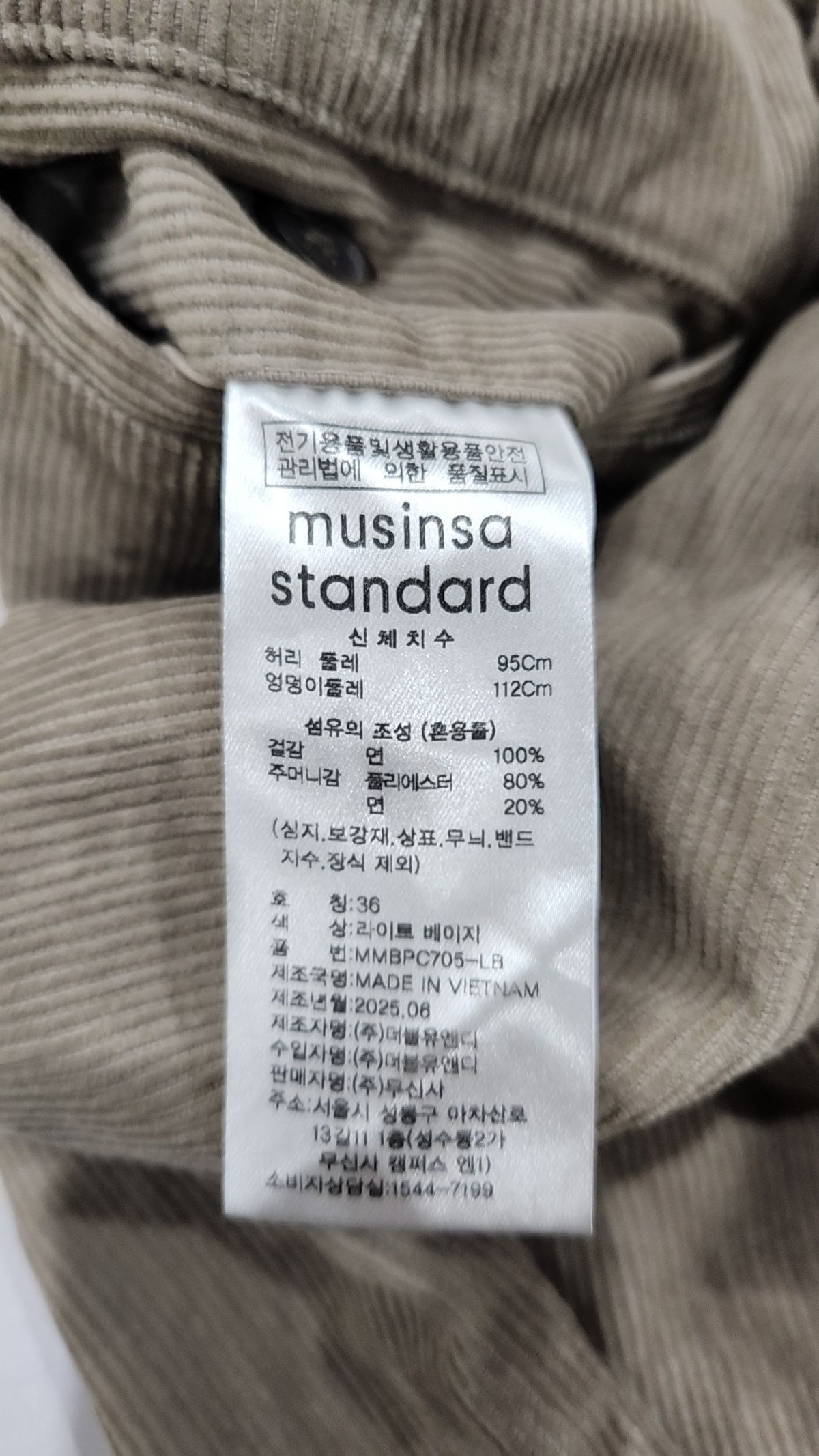무신사 스탠다드(MUSINSA STANDARD) 코튼 팬츠 36