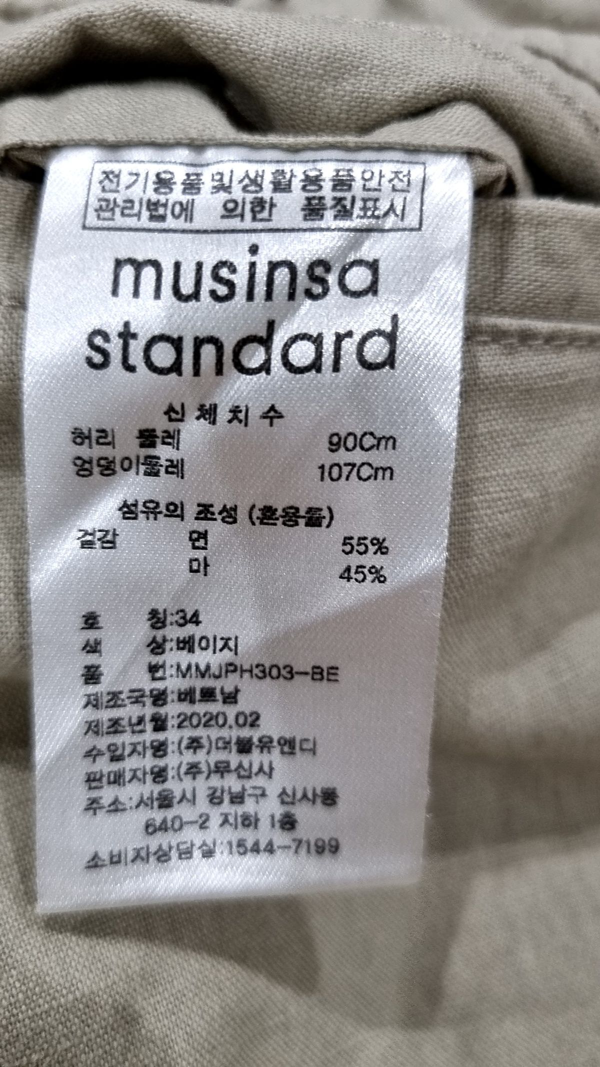 무신사 스탠다드(MUSINSA STANDARD) 숏팬츠 34