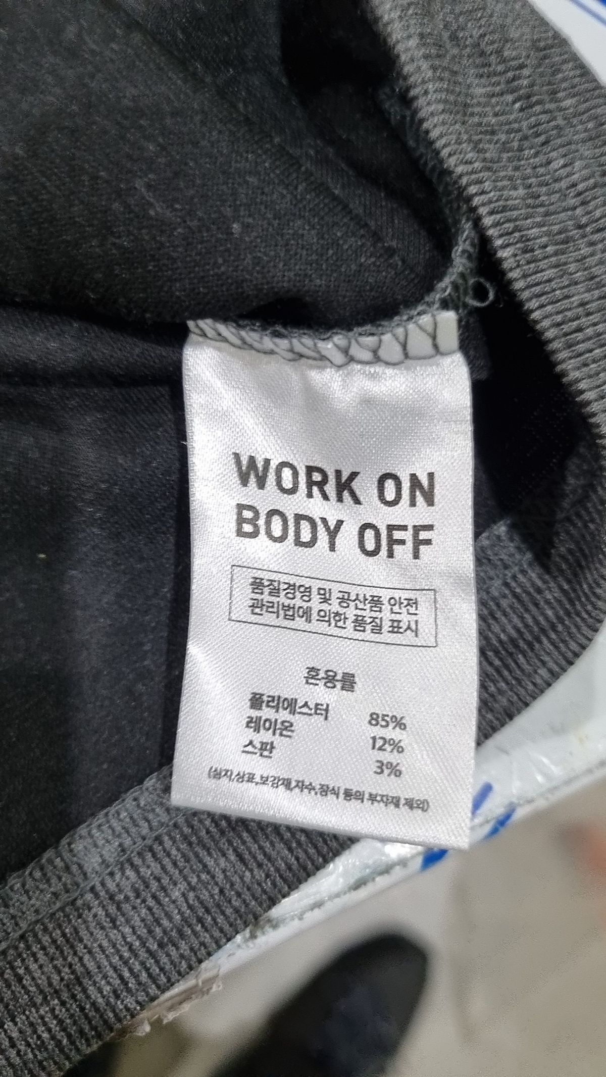 워크온바디오프(WORK ON BODY OFF) 긴소매 티셔츠 M