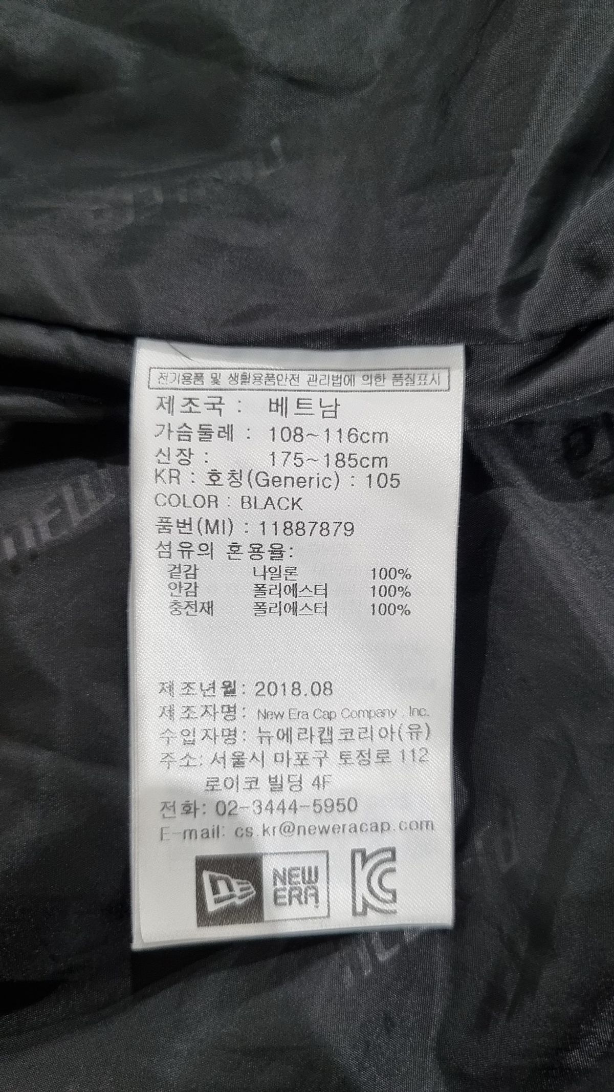 뉴에라(NEW ERA) 롱 패딩/롱 헤비 아우터 105