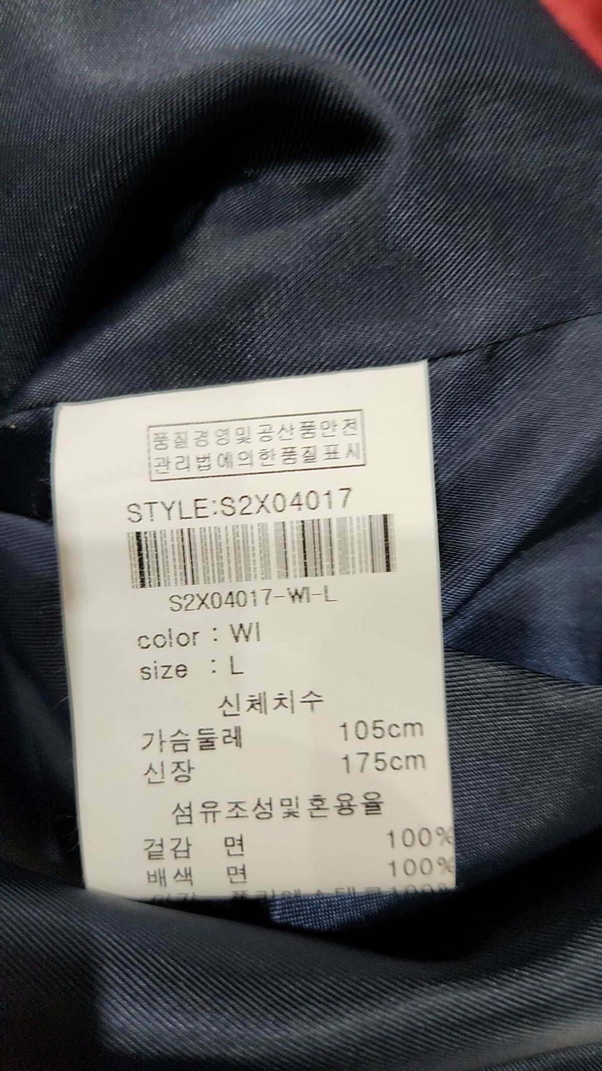 제너럴 아이디어(GENERAL IDEA) 캐주얼 셔츠 L