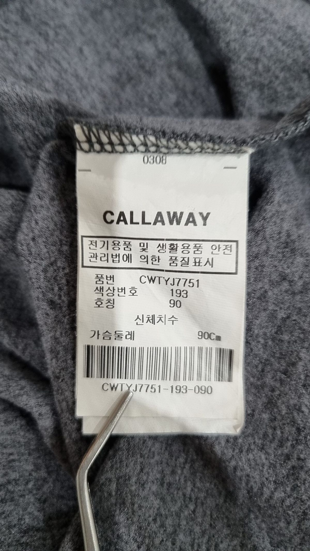 캘러웨이(CALLAWAY) 피케/카라 티셔츠 90