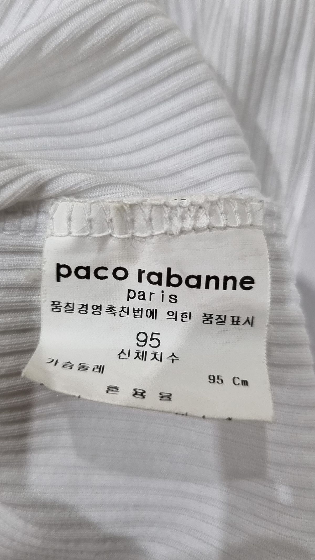 파코라반(PACO RABANNE) 반소매 티셔츠 95