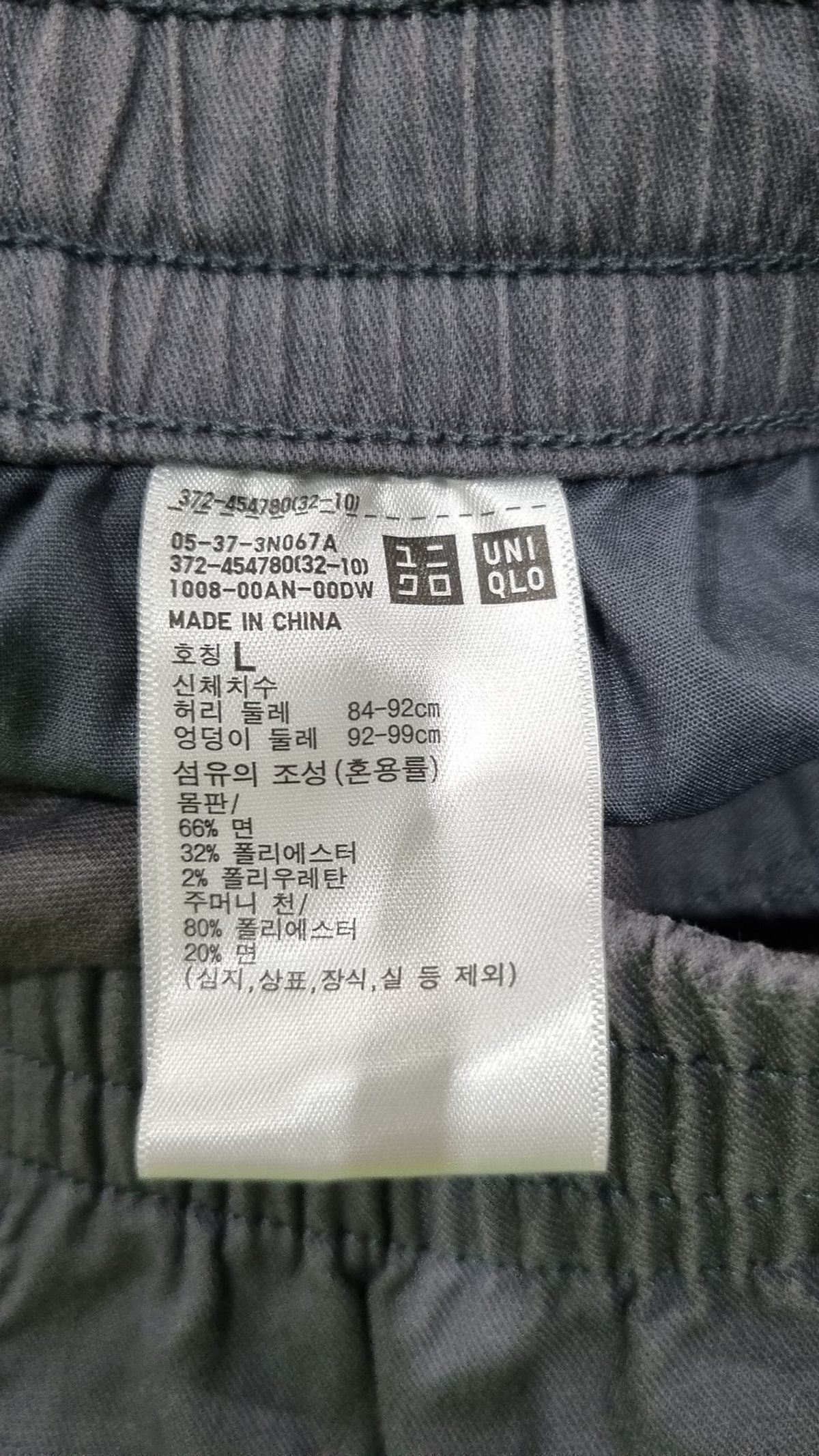 유니클로(UNIQLO) 숏팬츠 L