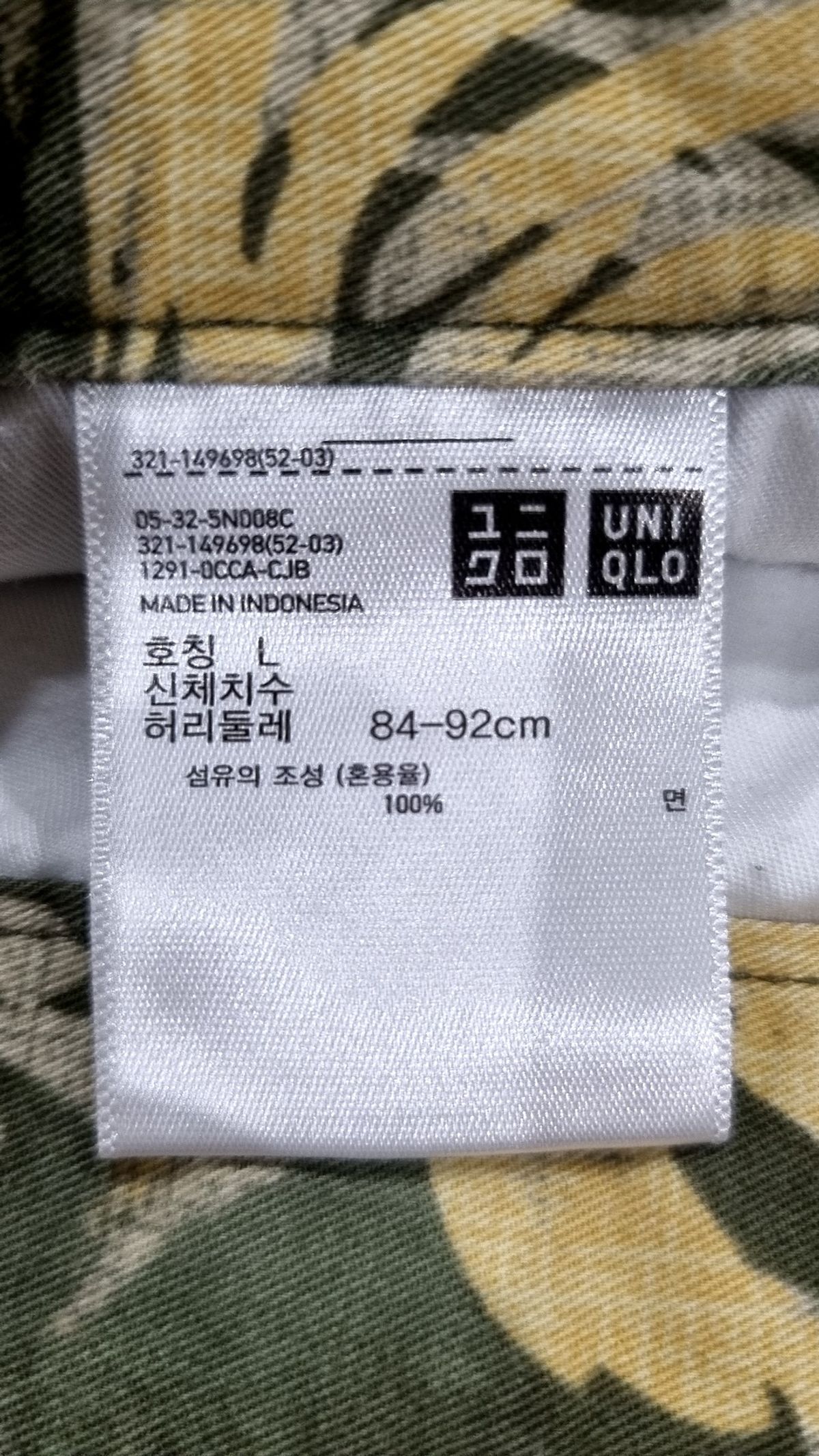유니클로(UNIQLO) 숏팬츠 L