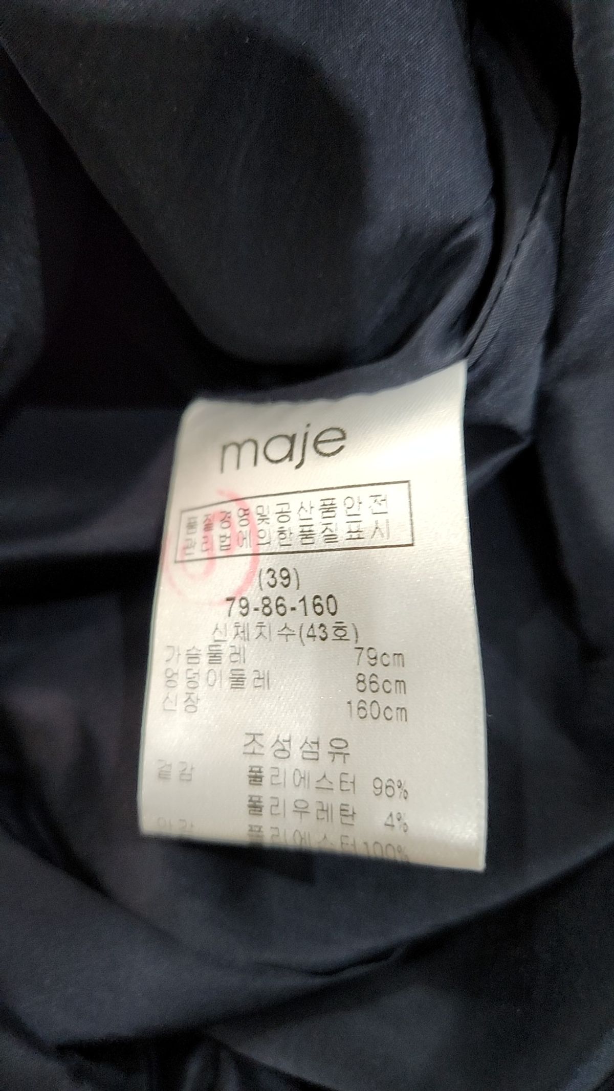 마쥬(maje) 미니 원피스 1