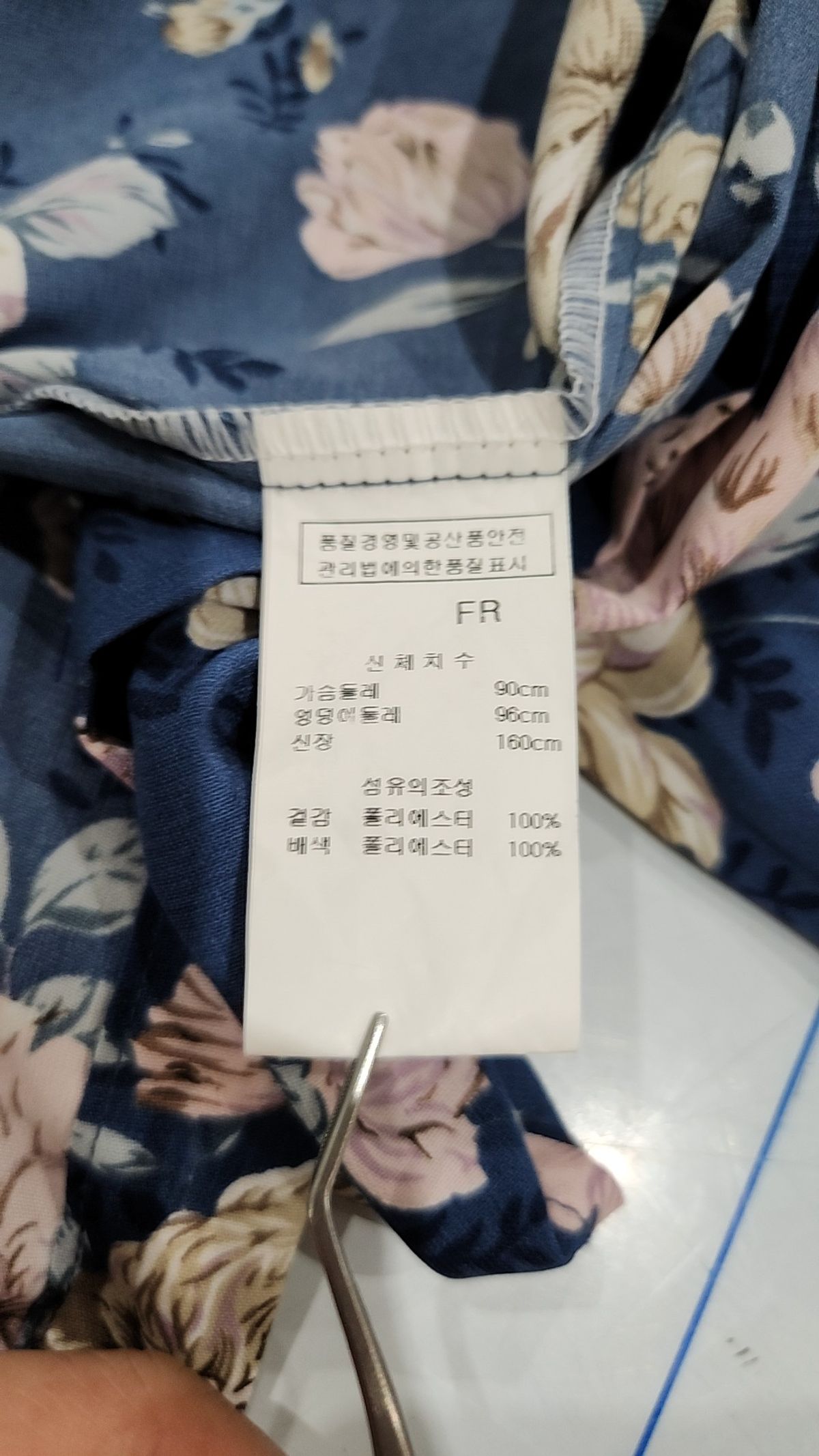 멜로디가든(MELODY GARDEN) 캐주얼 셔츠