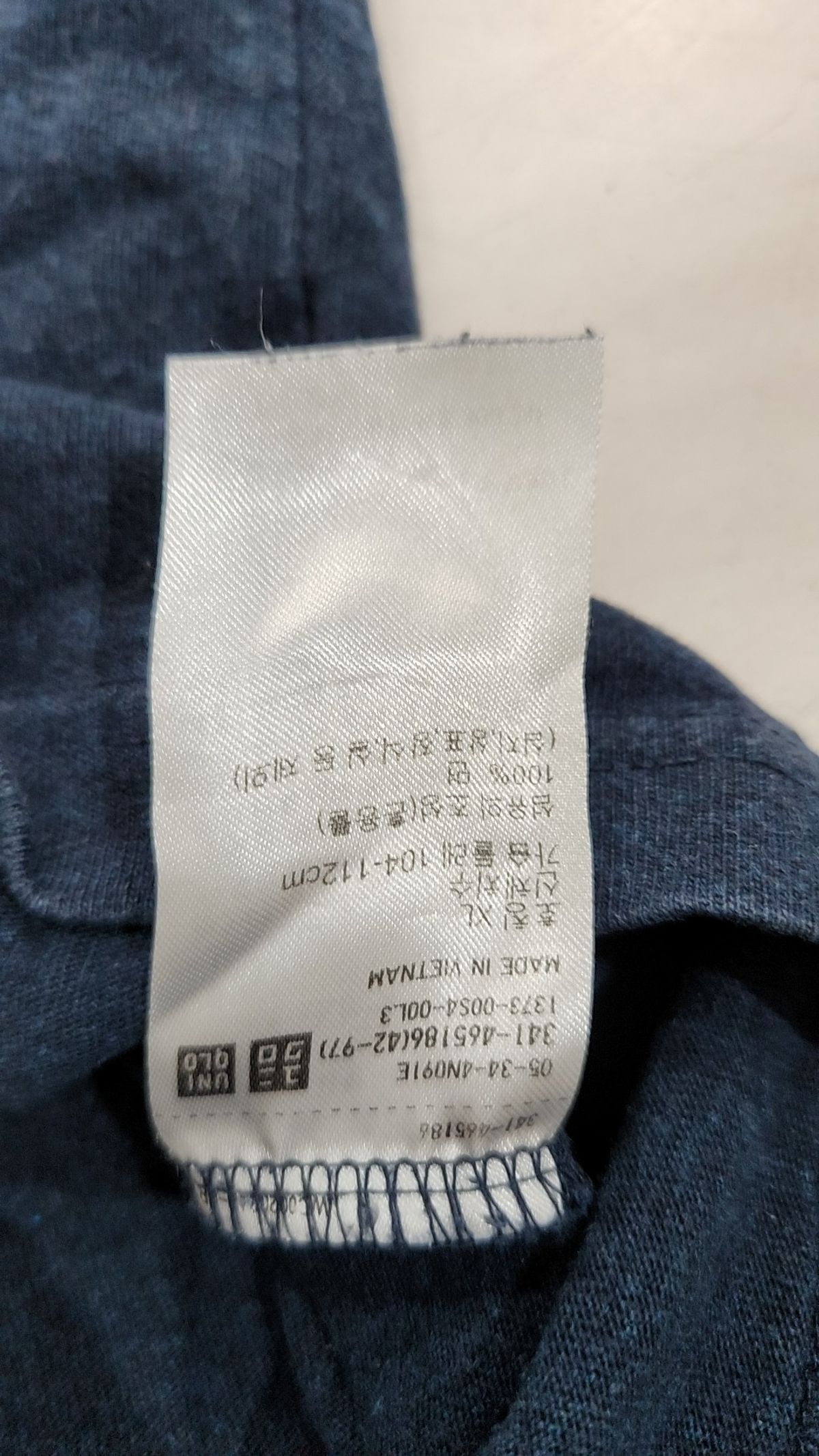 유니클로(UNIQLO) 반소매 티셔츠 XL