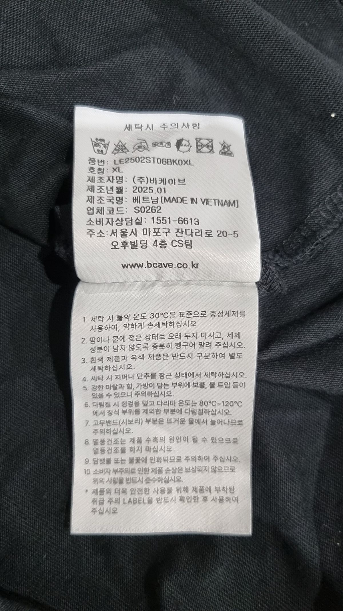 리(LEE) 반소매 티셔츠 XL