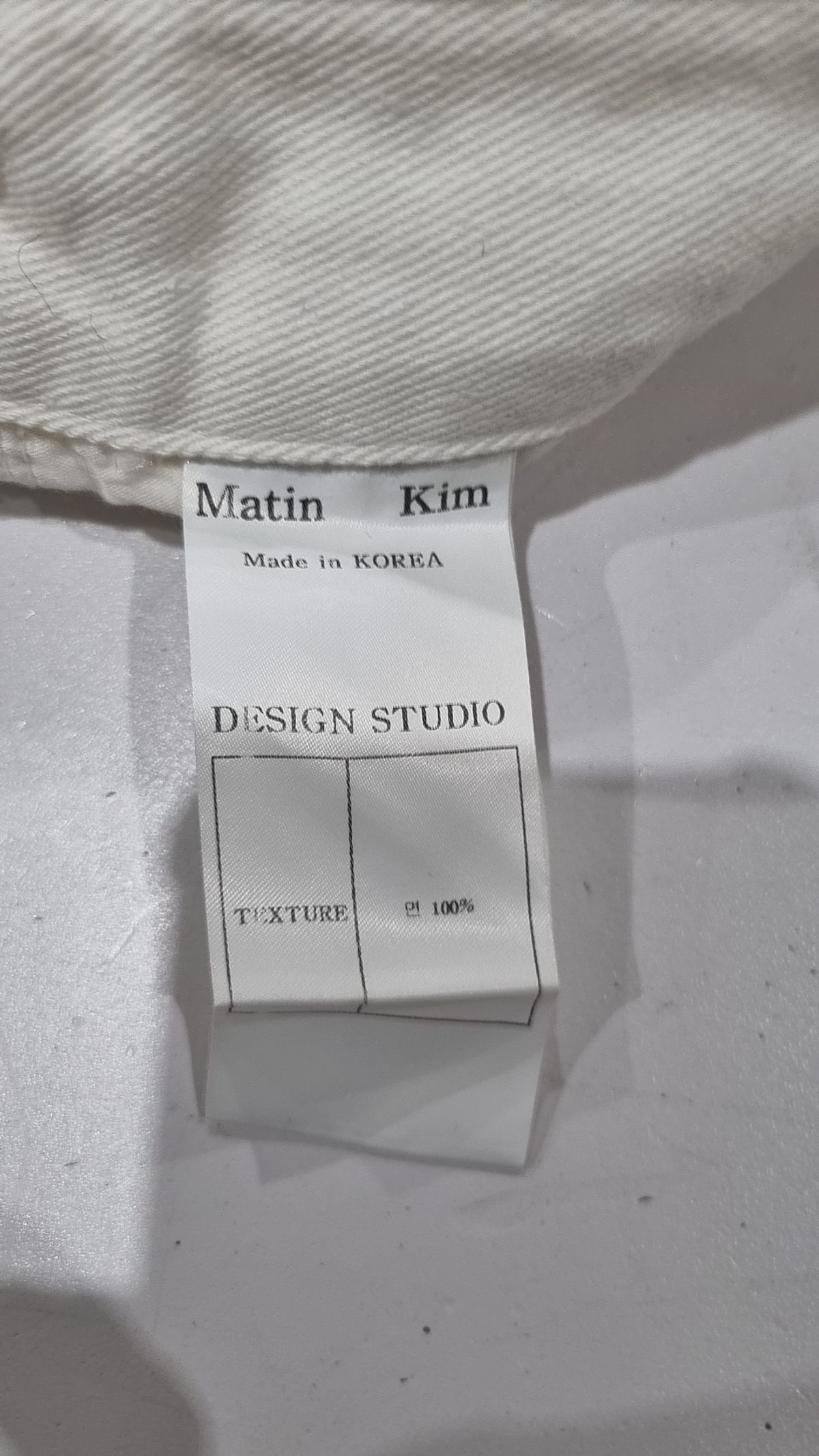 마뗑킴(MATIN KIM) 청/데님 팬츠 S