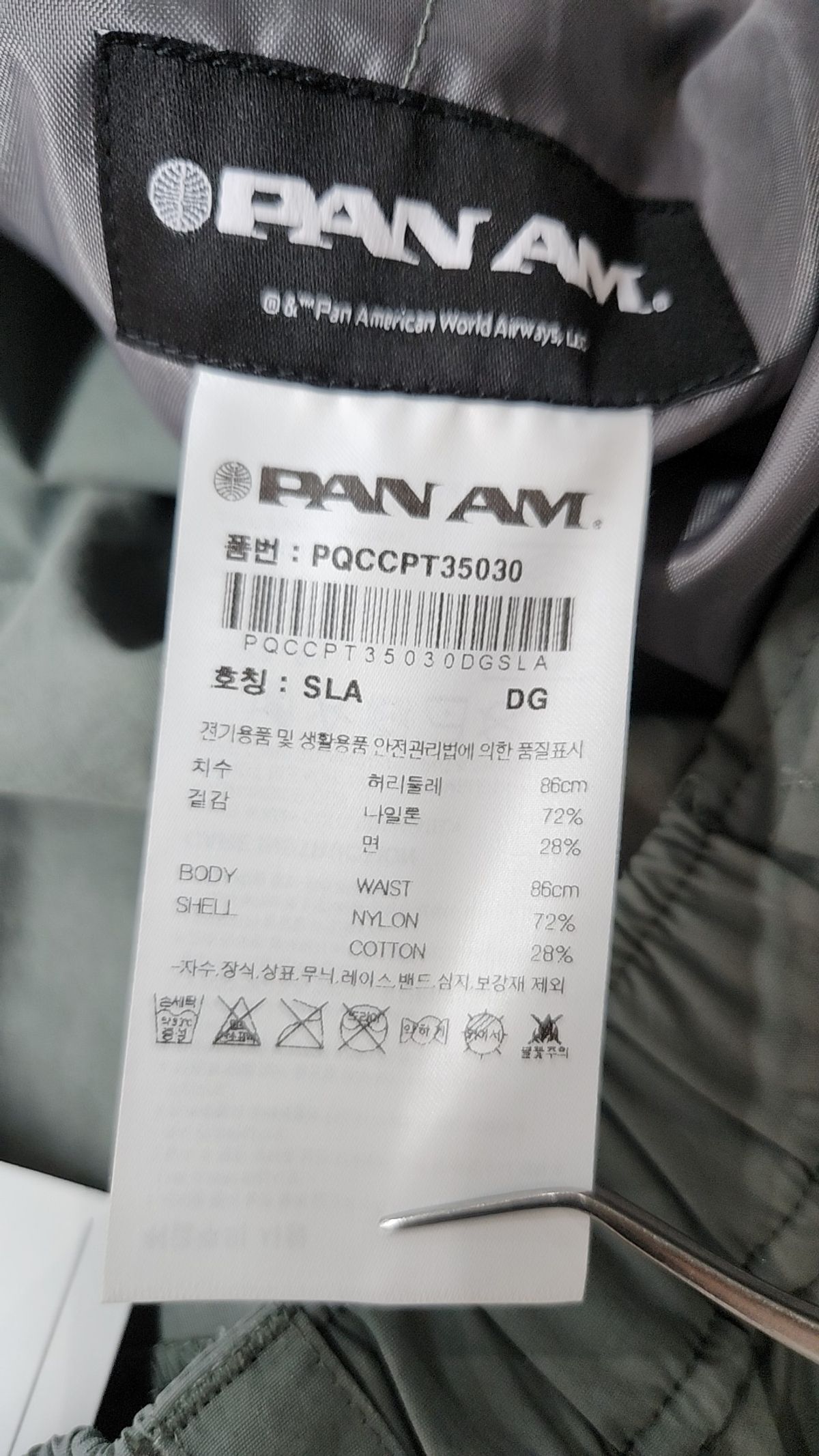 팬암(PANAM) 코튼 팬츠 86