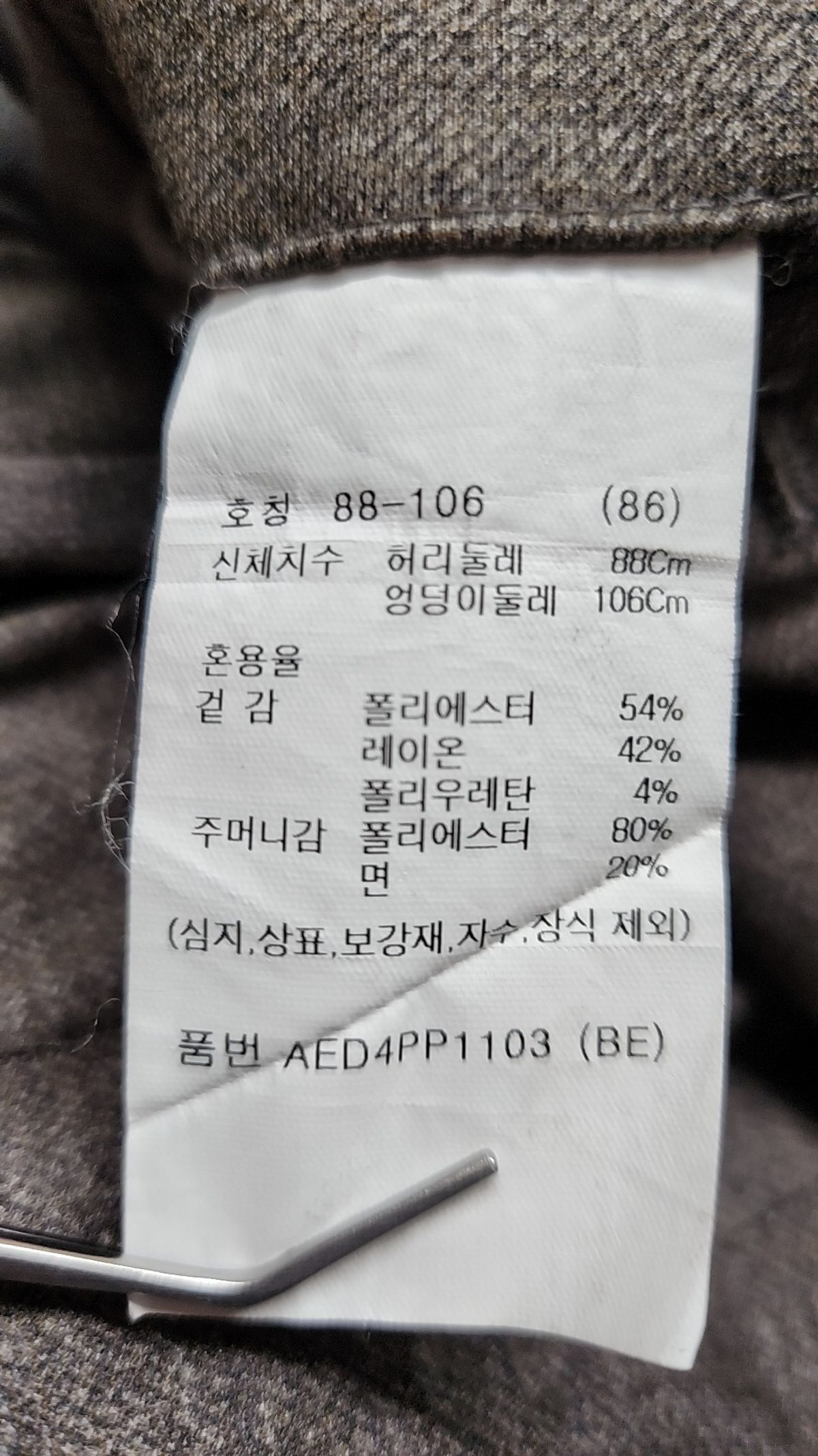 지오지아(ZIOZIA) 남성) 베이직 기모 팬츠_AED4PP1103BE 86