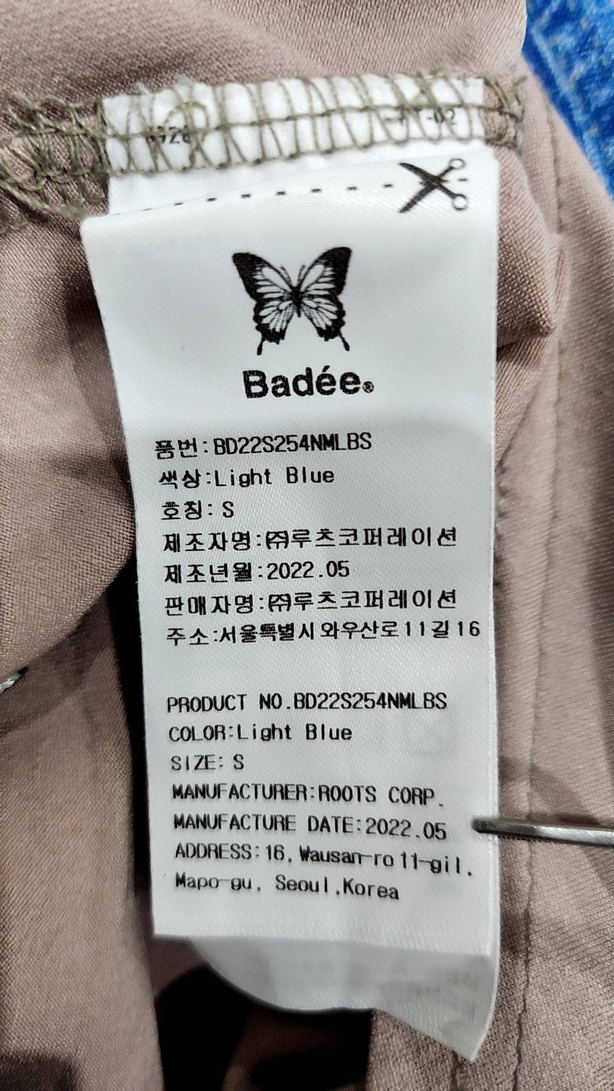 배디(BADEE) 미니스커트 S