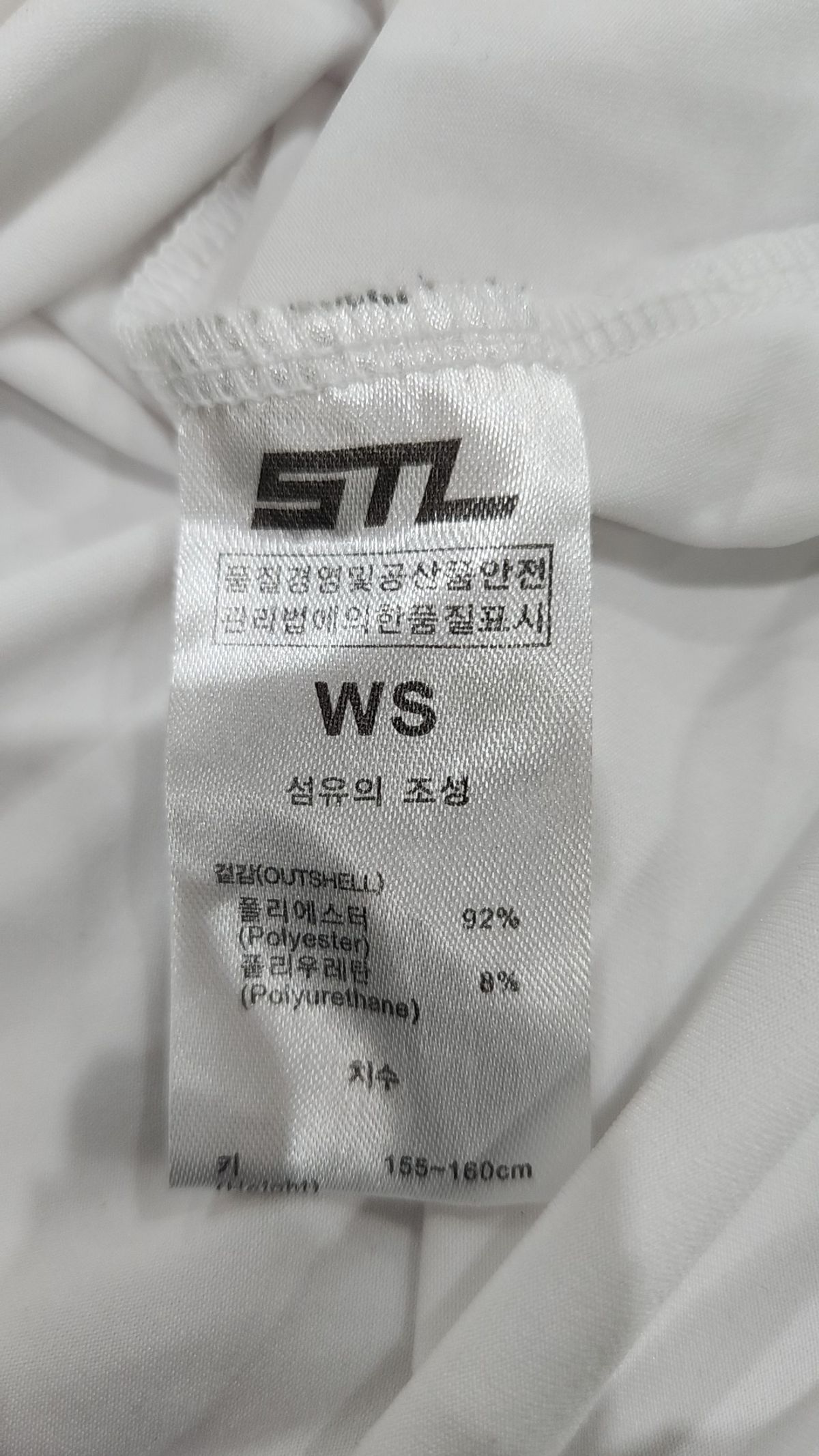 에스티엘(STL) 반소매 티셔츠 WS