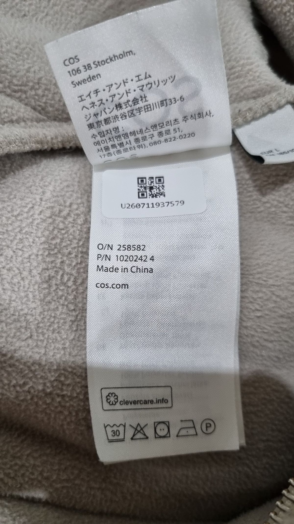 코스(COS) 플리스 L