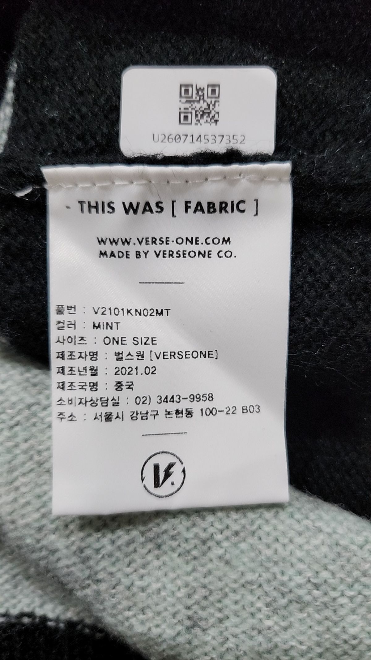 벌스원(VERSE ONE) ALPACA GRADIENT KNIT VEST MIXED COLOR