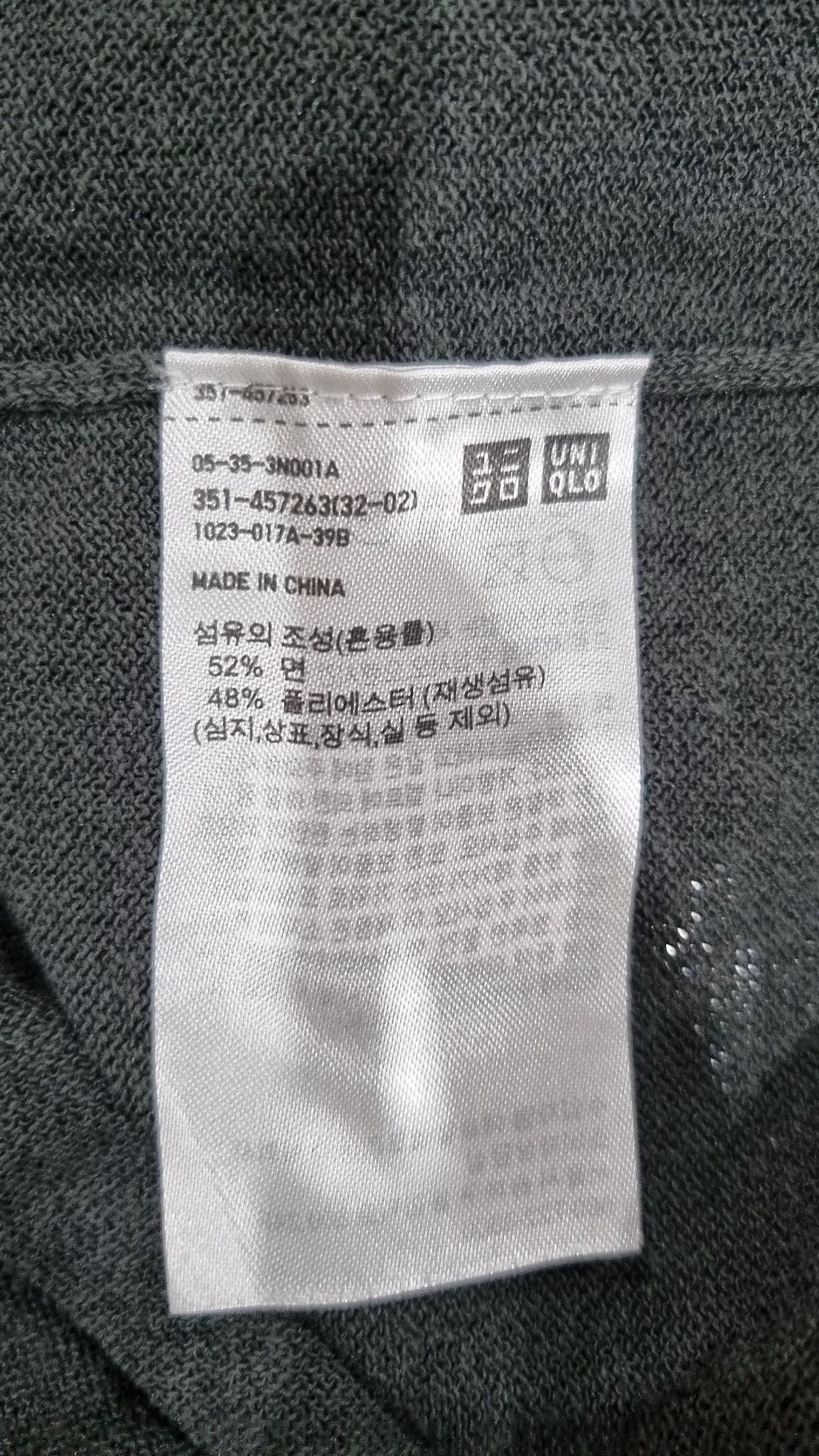 유니클로(UNIQLO) 반소매 티셔츠 XL